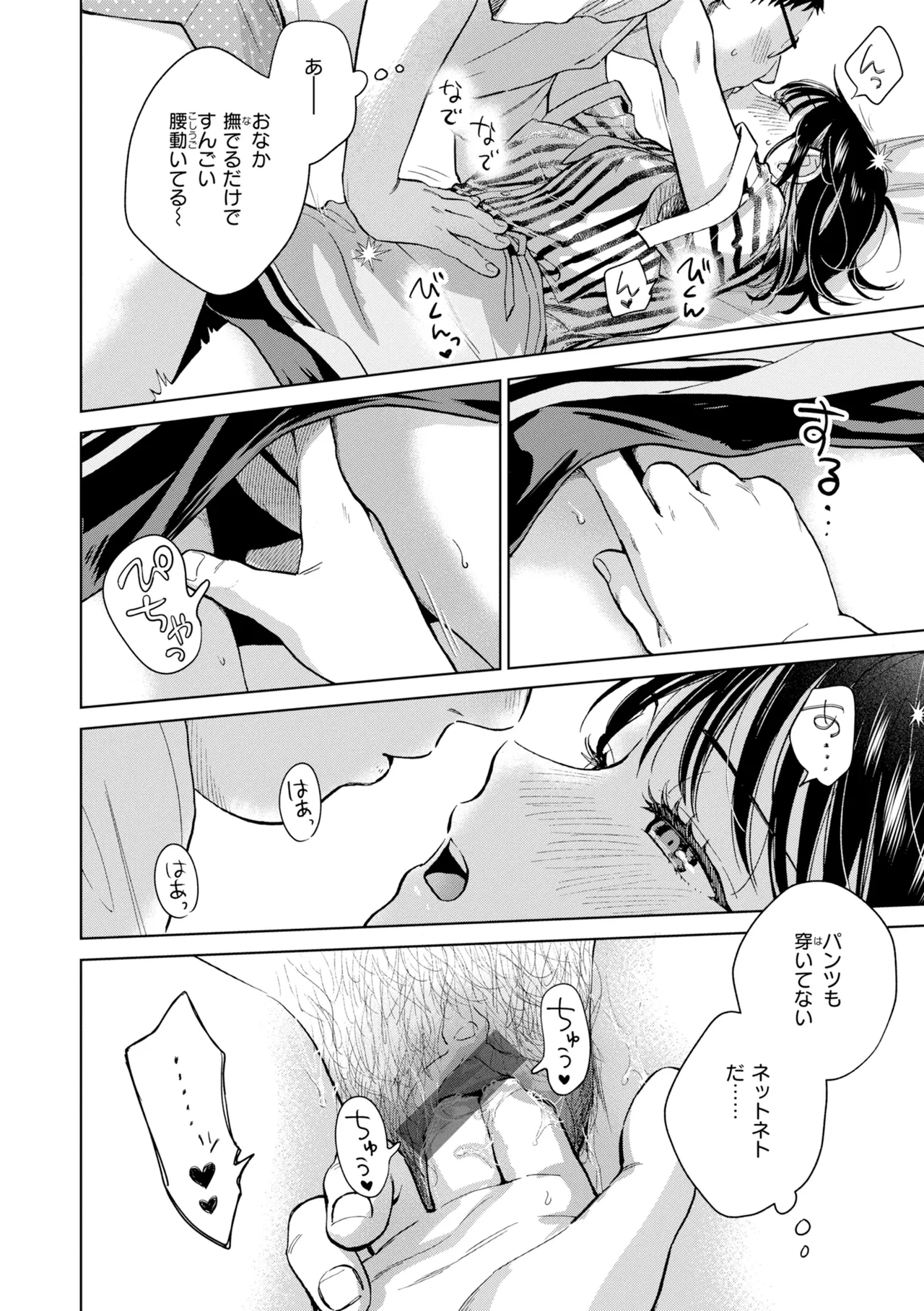 หน้า 78