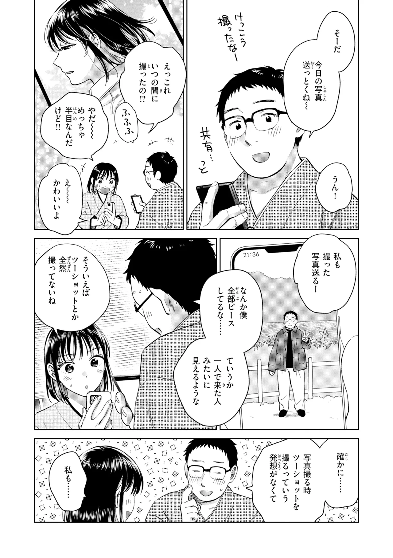 หน้า 95