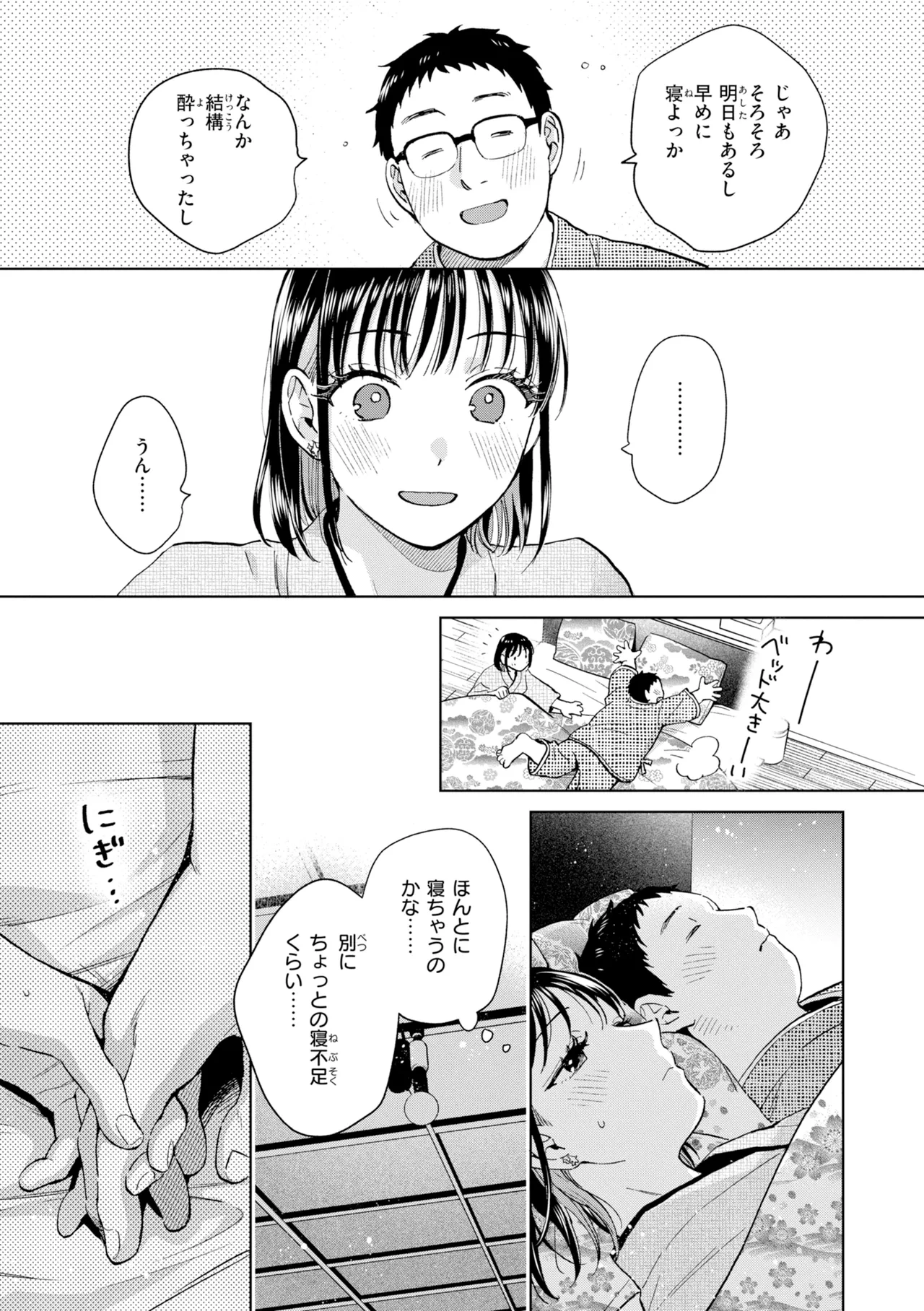 หน้า 97
