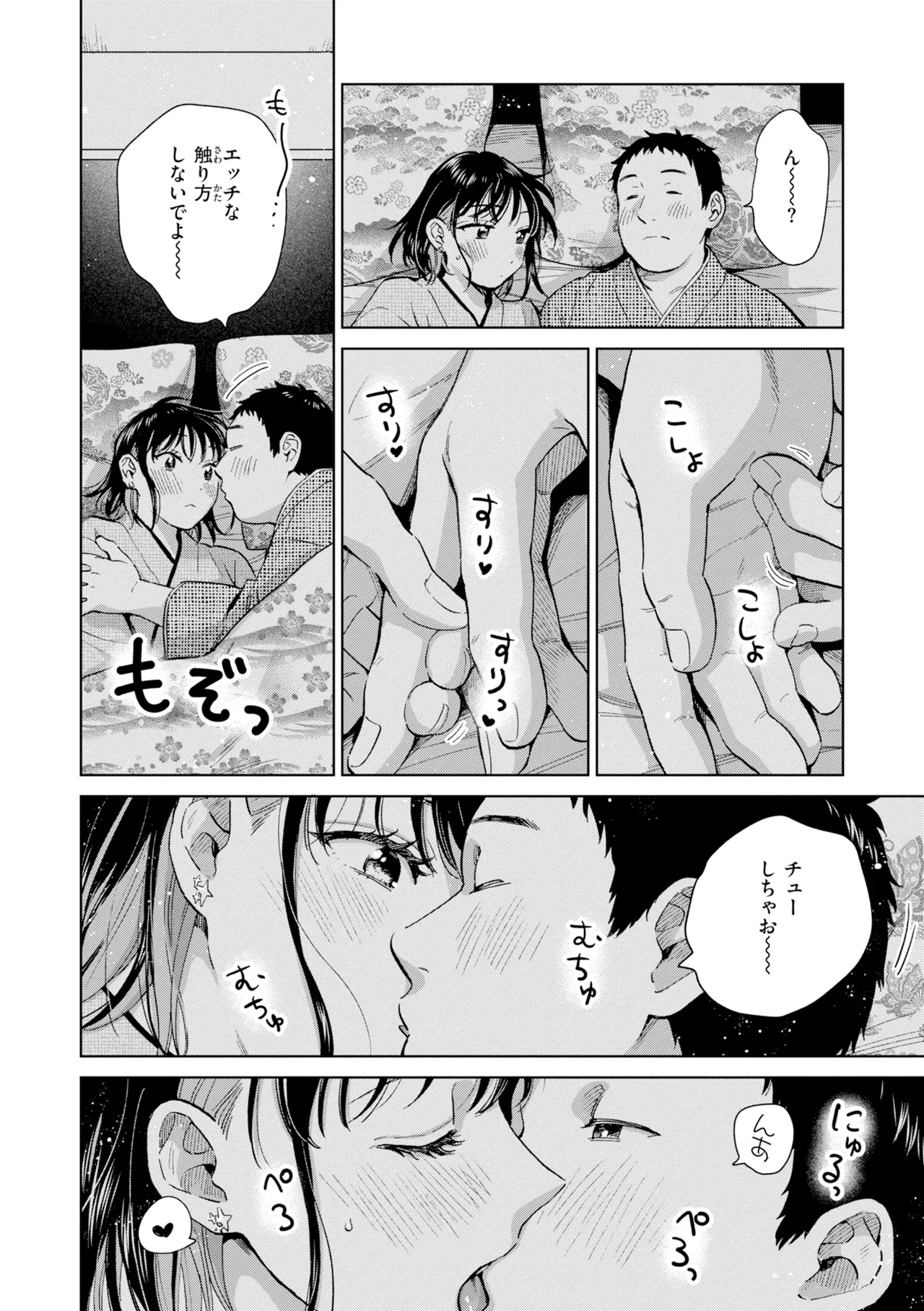 หน้า 98