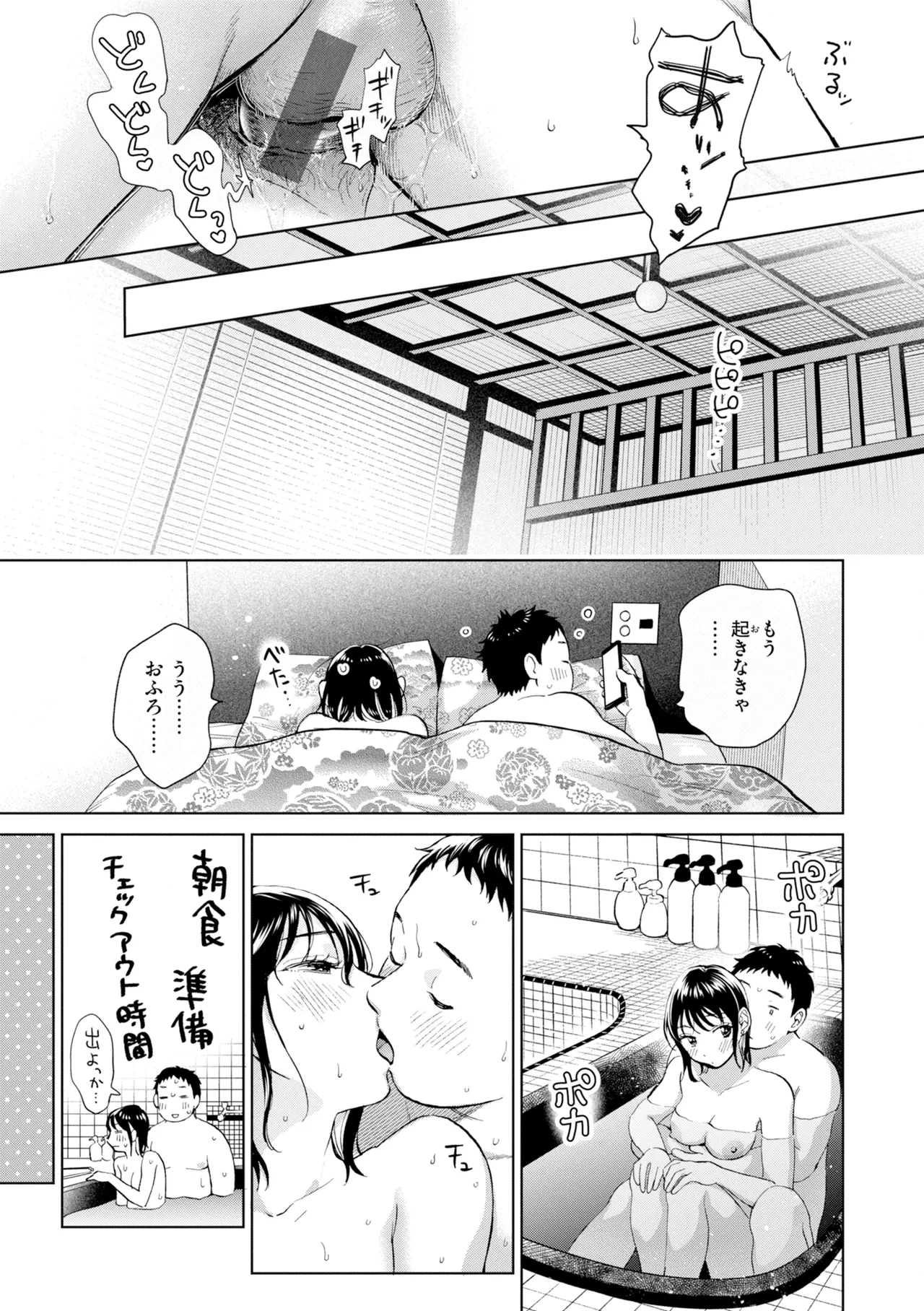 หน้า 117