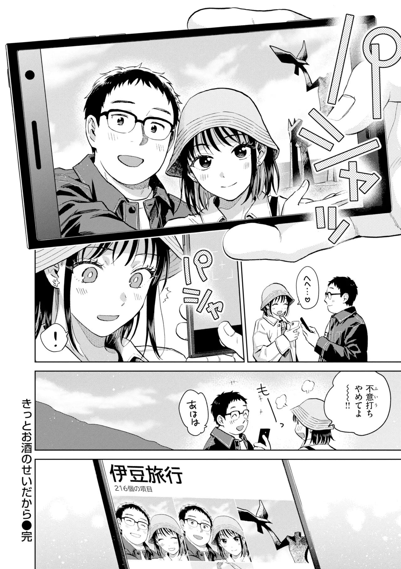 หน้า 118