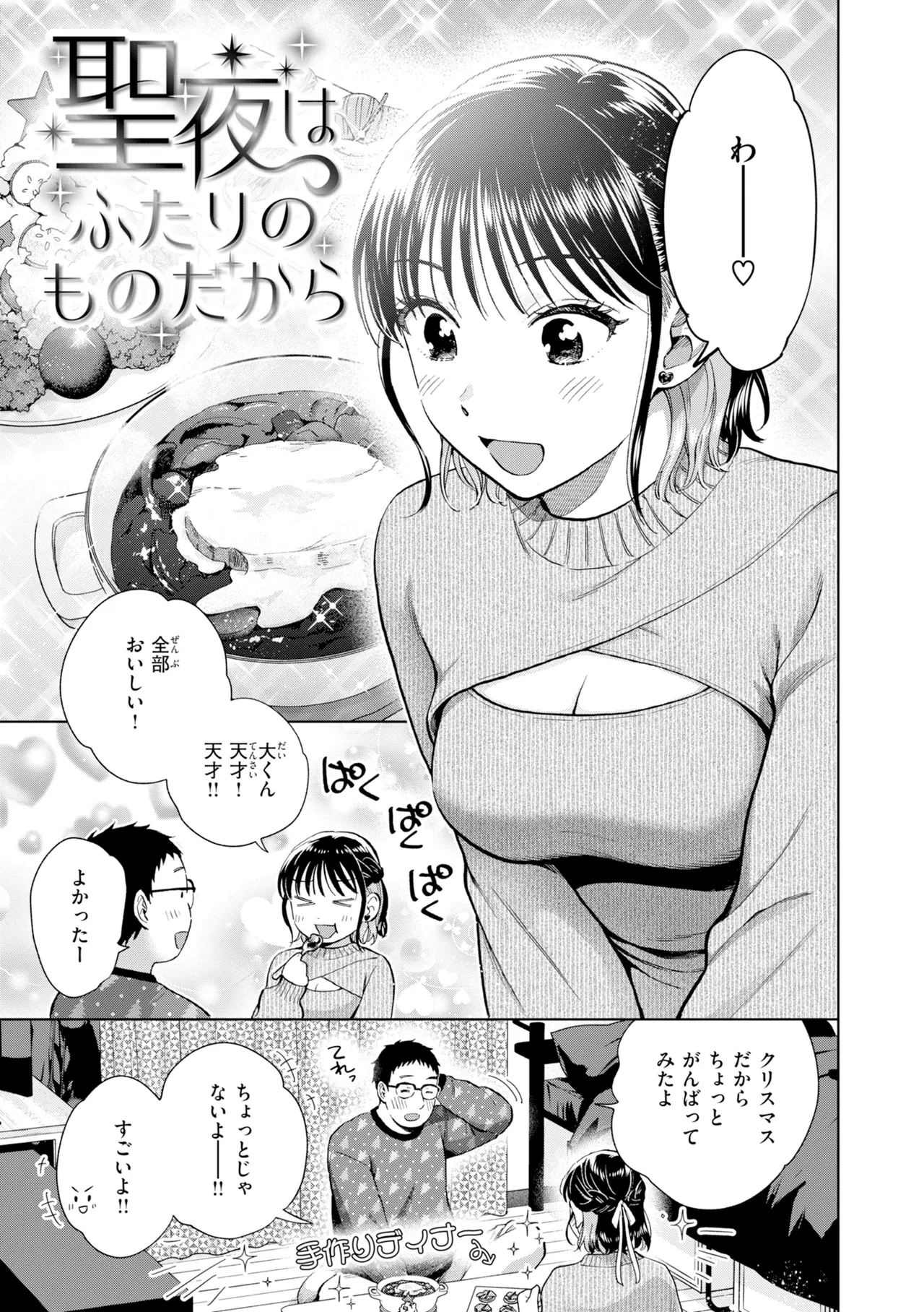 หน้า 119