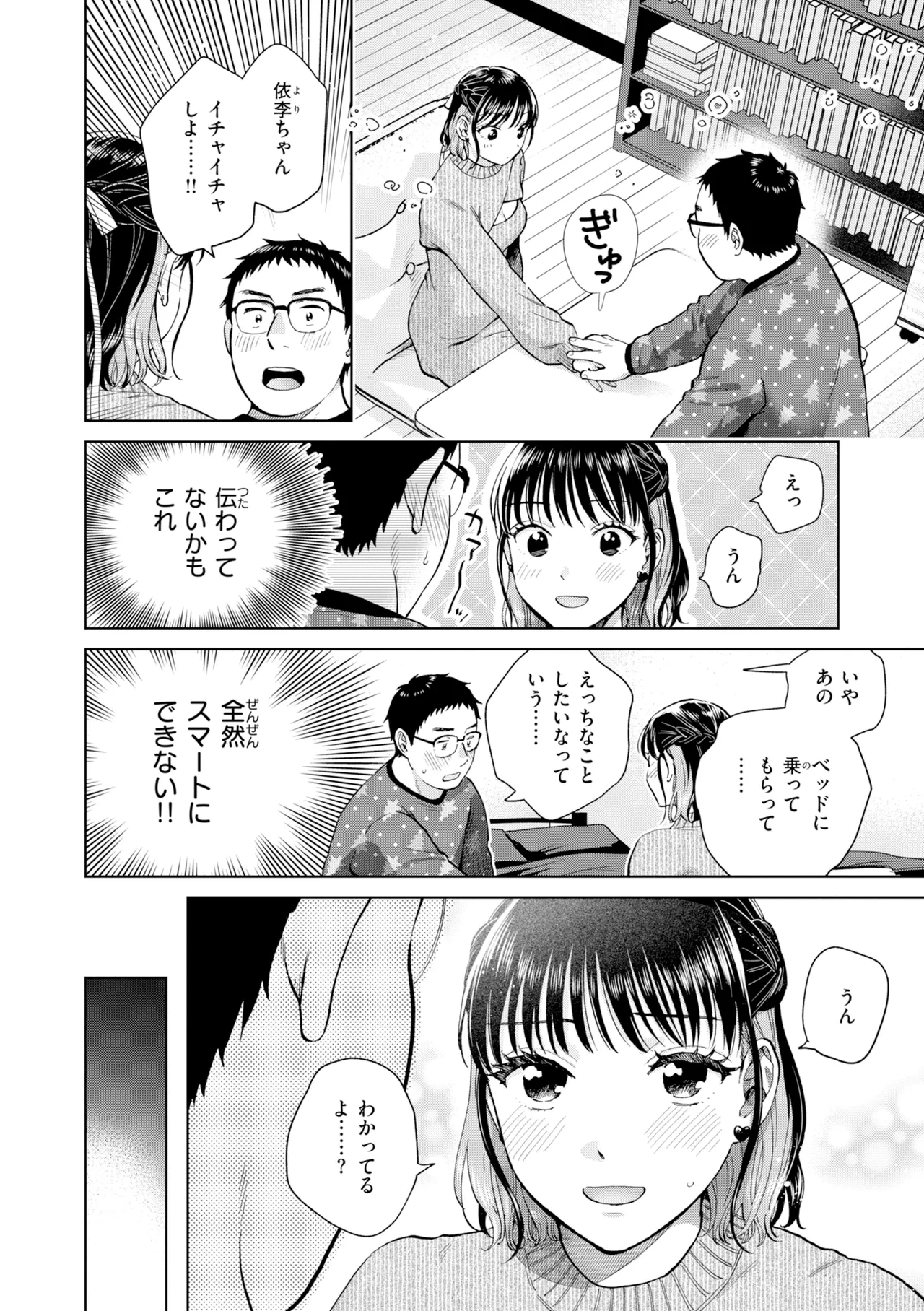 หน้า 122