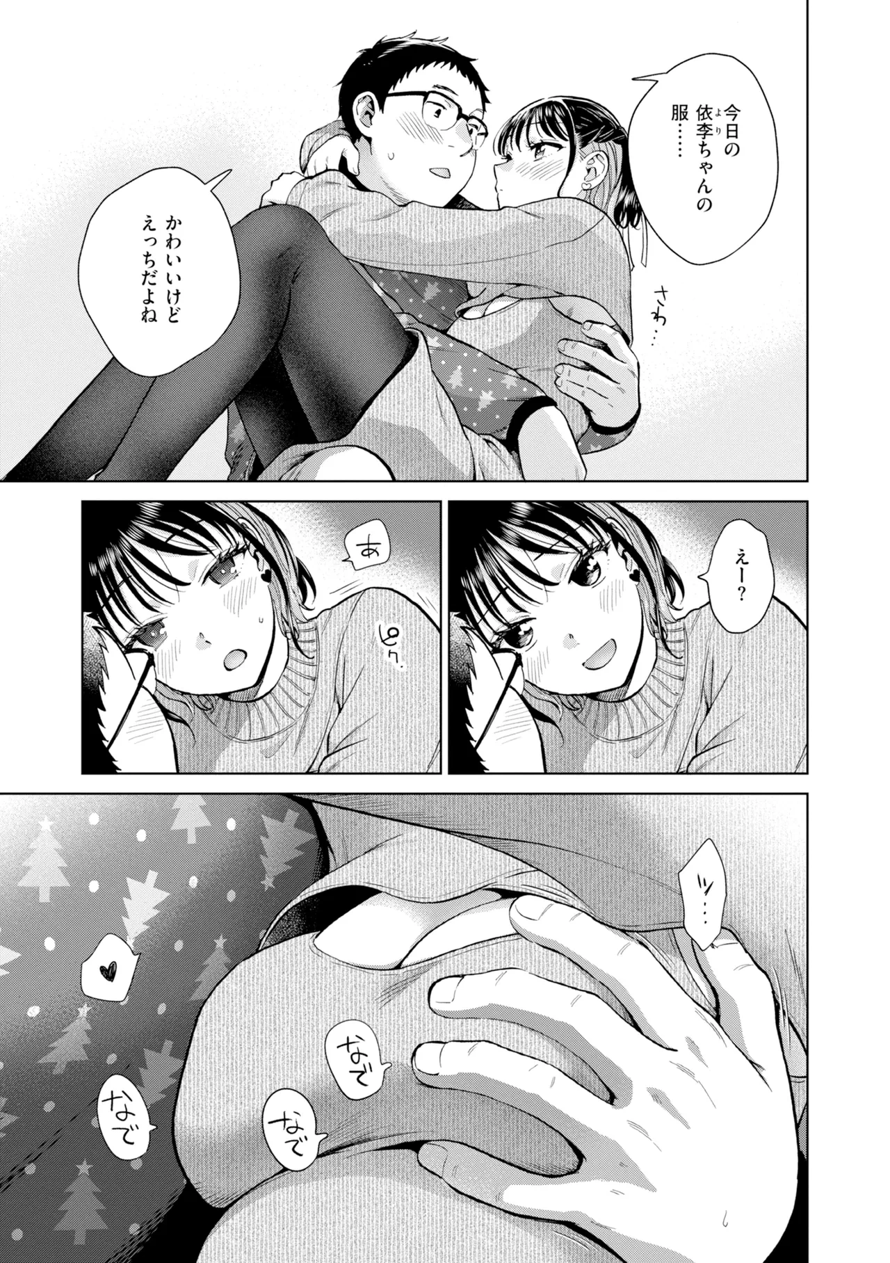 หน้า 123