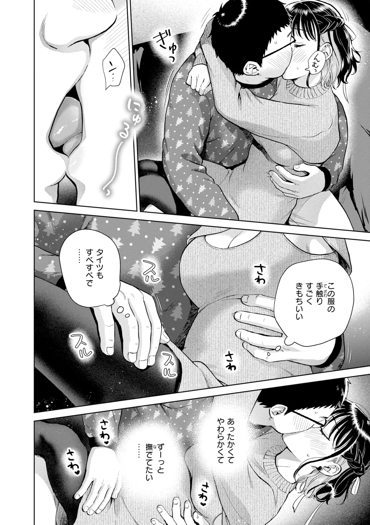 หน้า 124