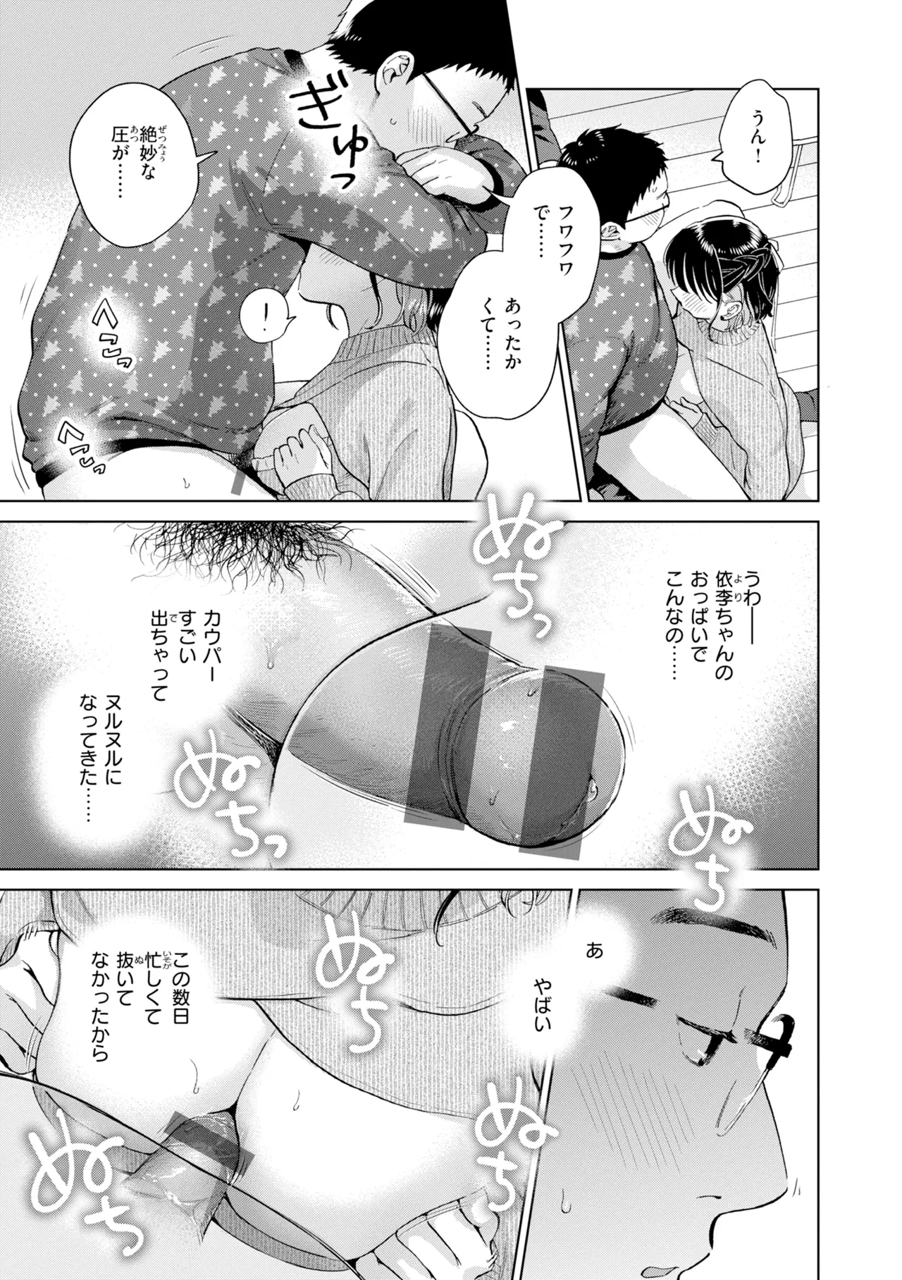 หน้า 127