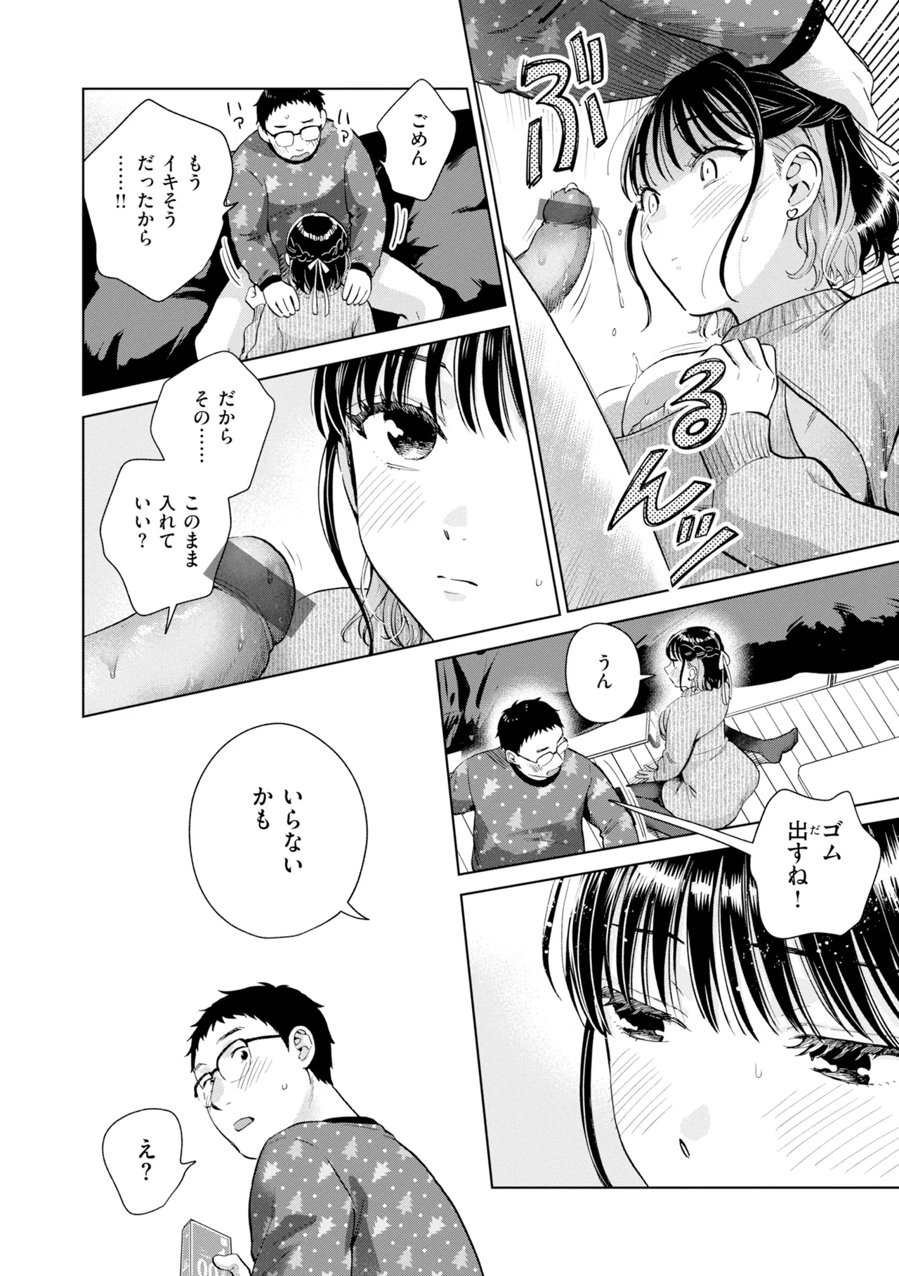 หน้า 128