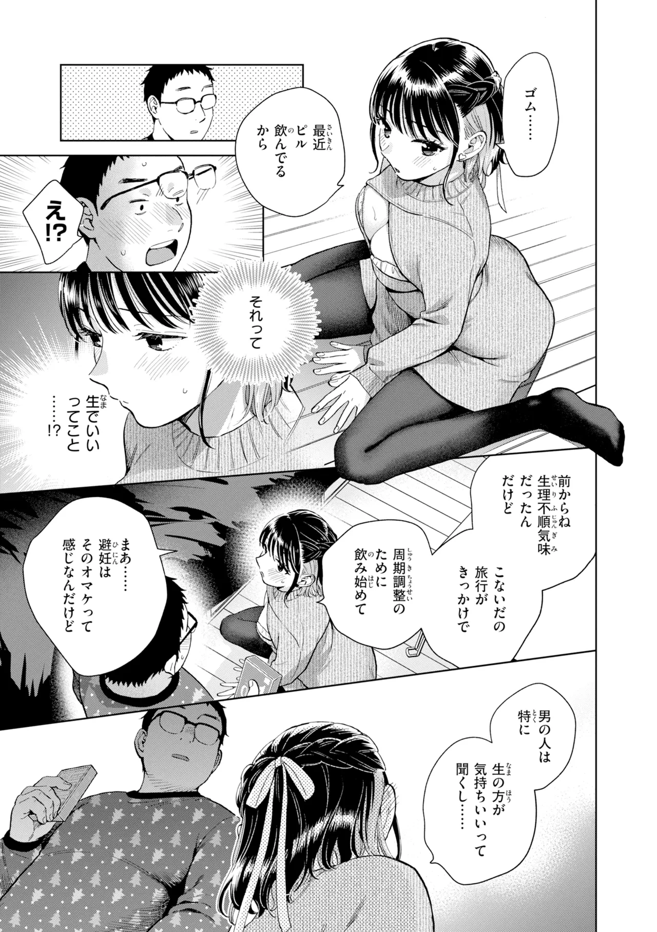 หน้า 129