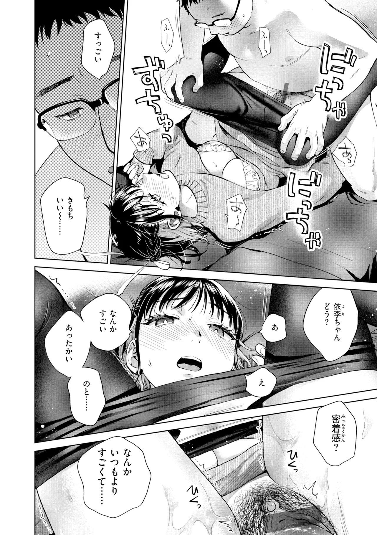 หน้า 134