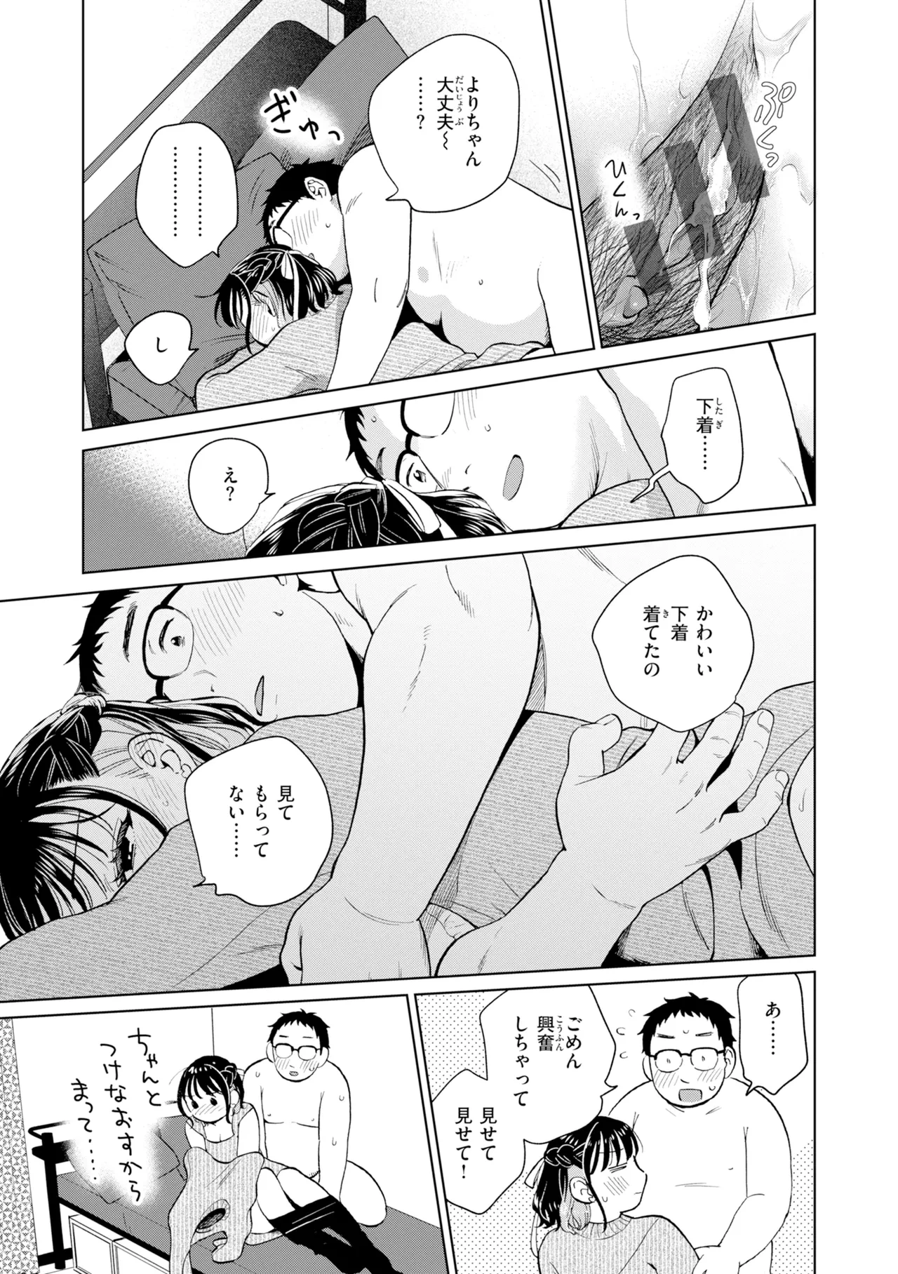 หน้า 141