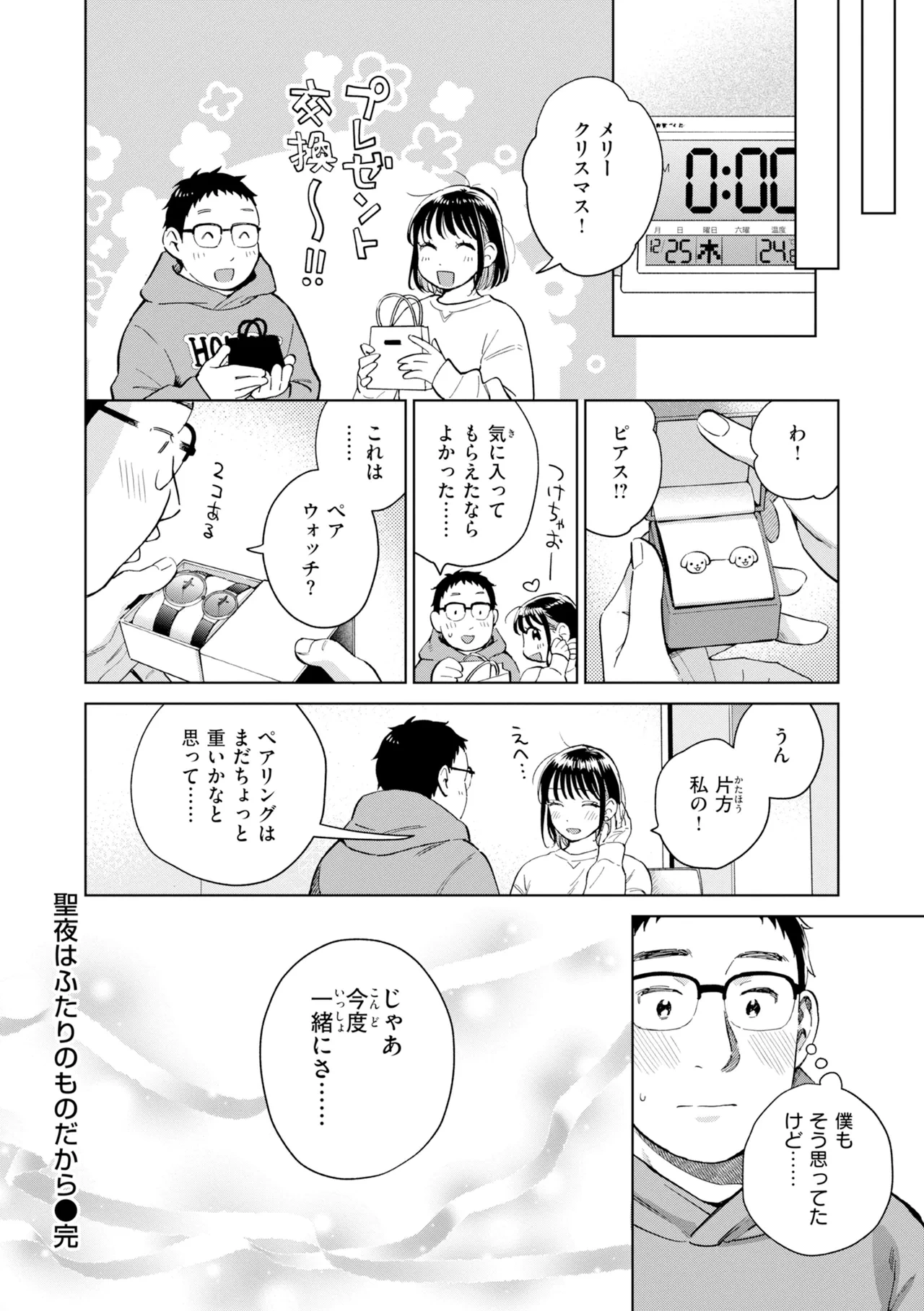 หน้า 152