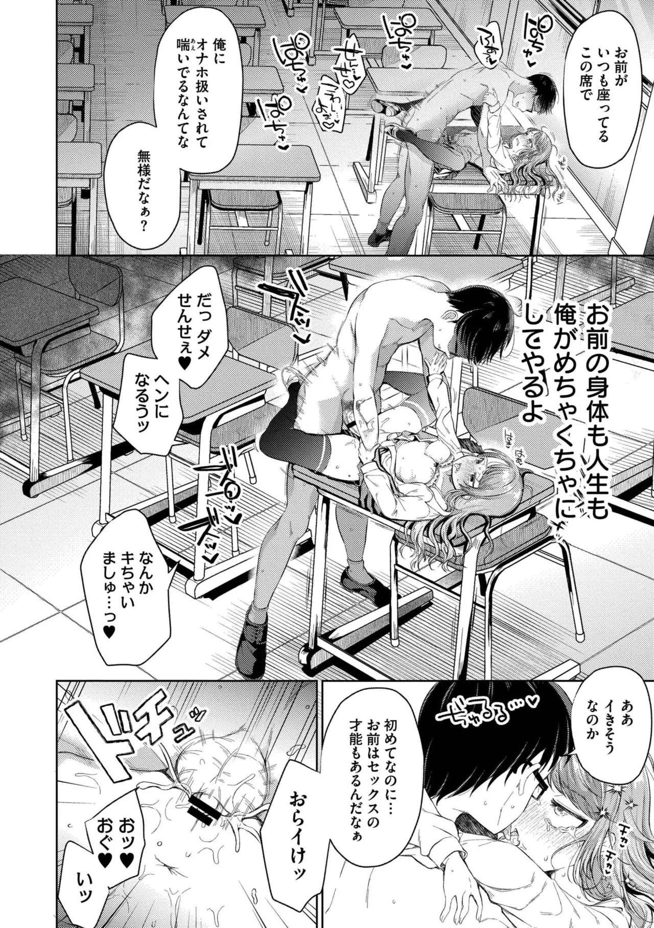 หน้า 20