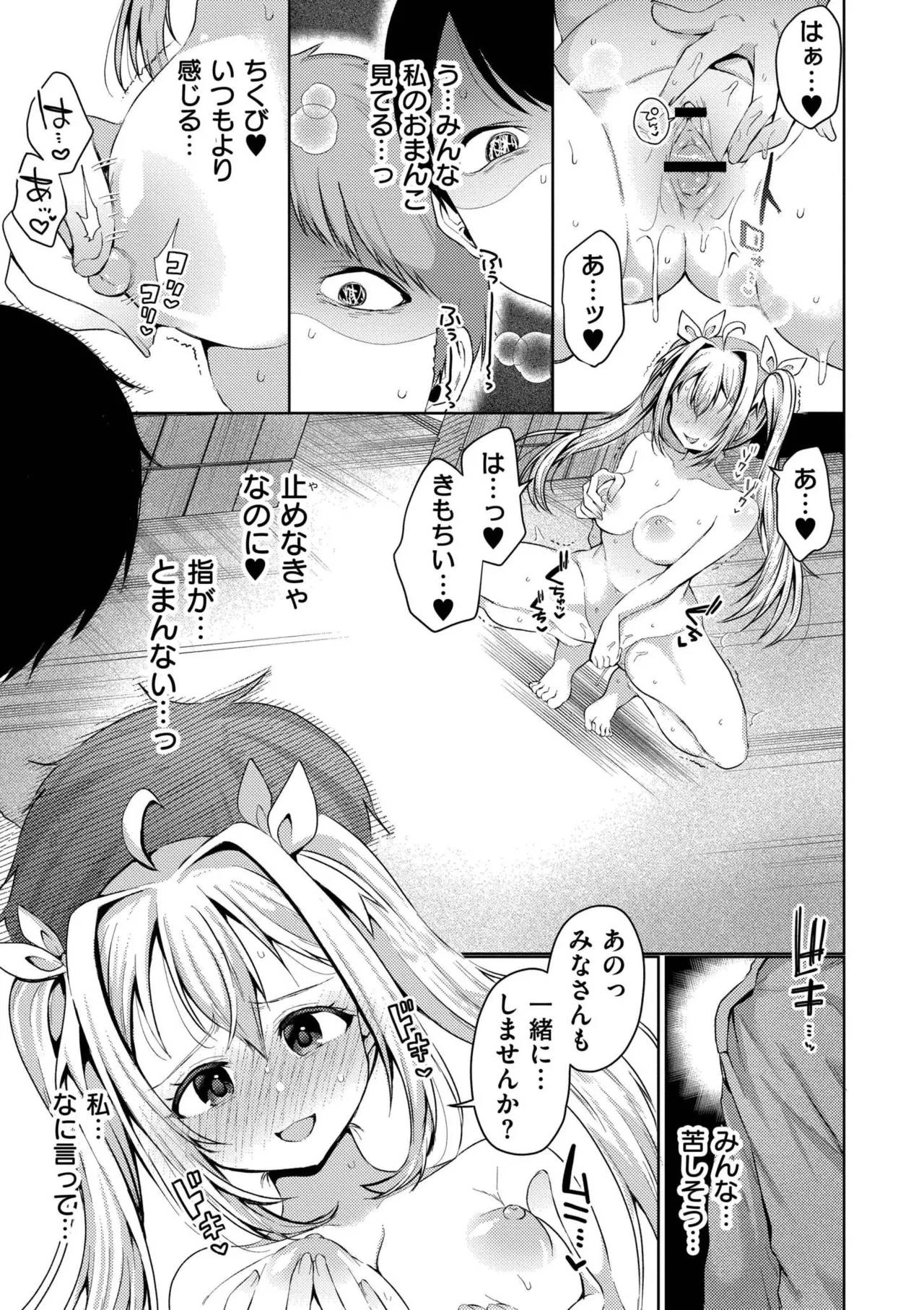 หน้า 99