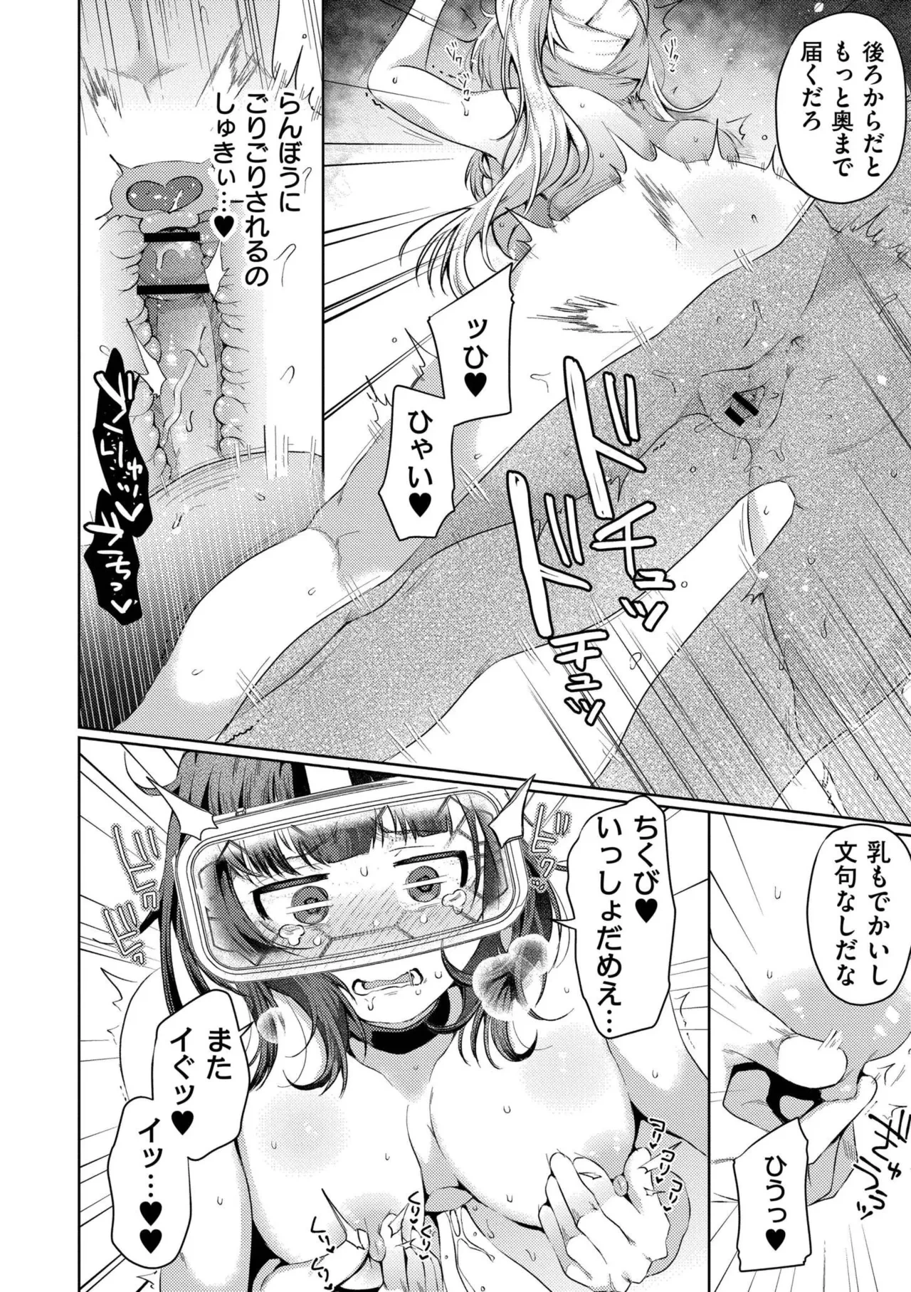หน้า 110