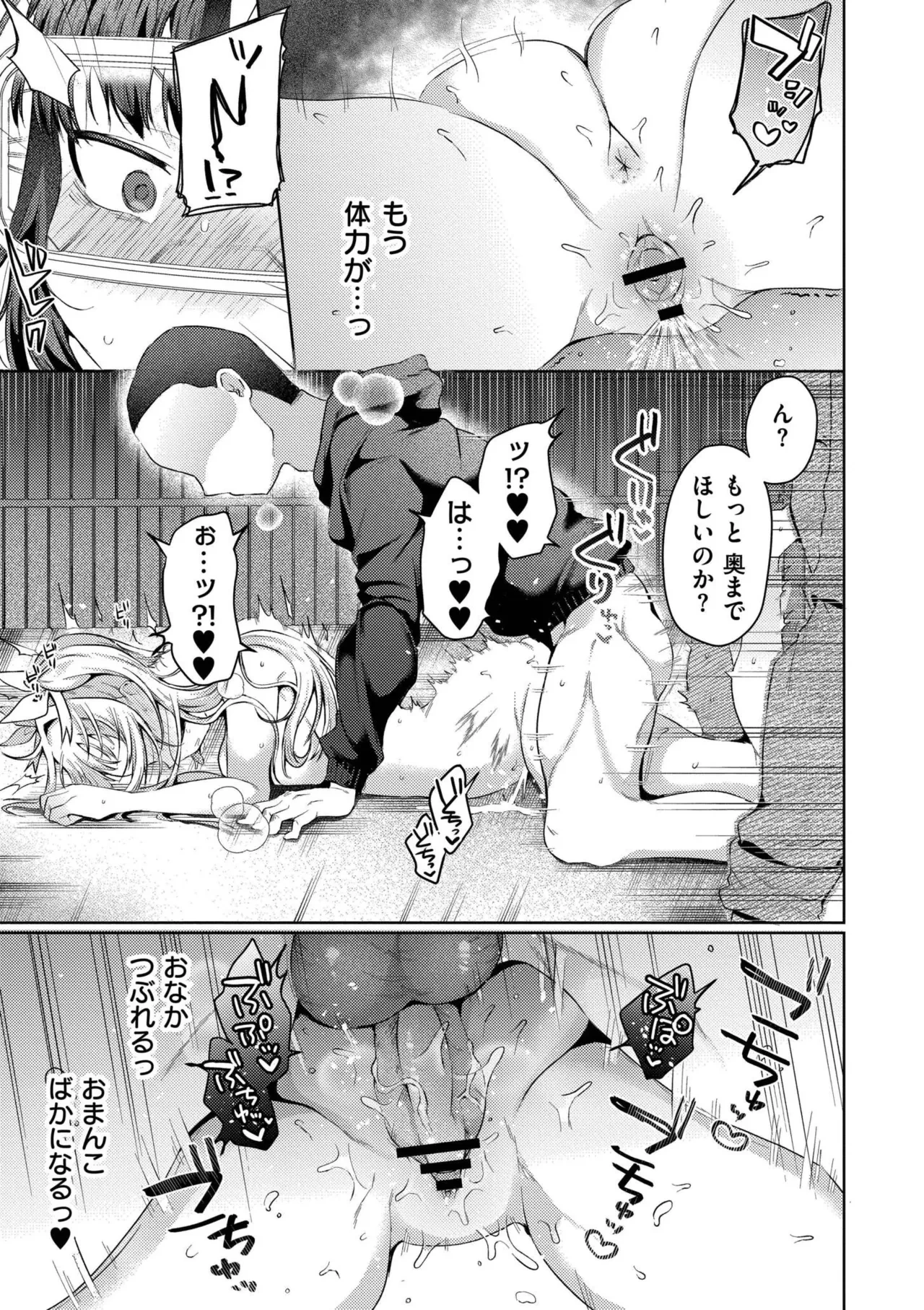 หน้า 111