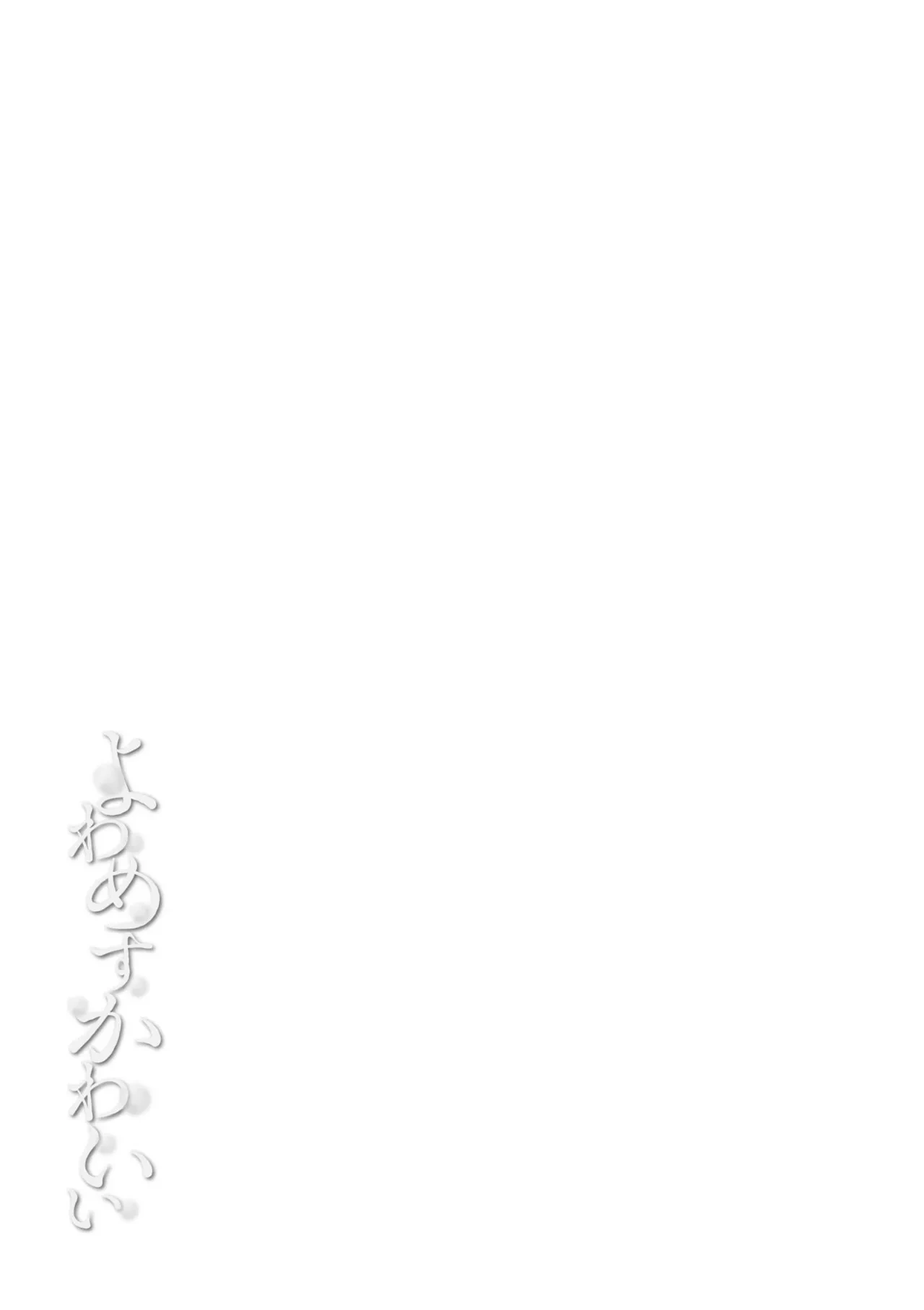หน้า 149