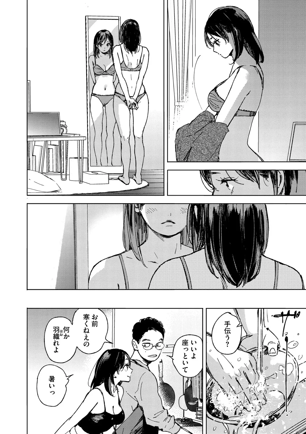 หน้า 5