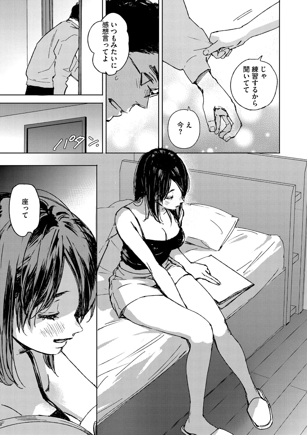 หน้า 12