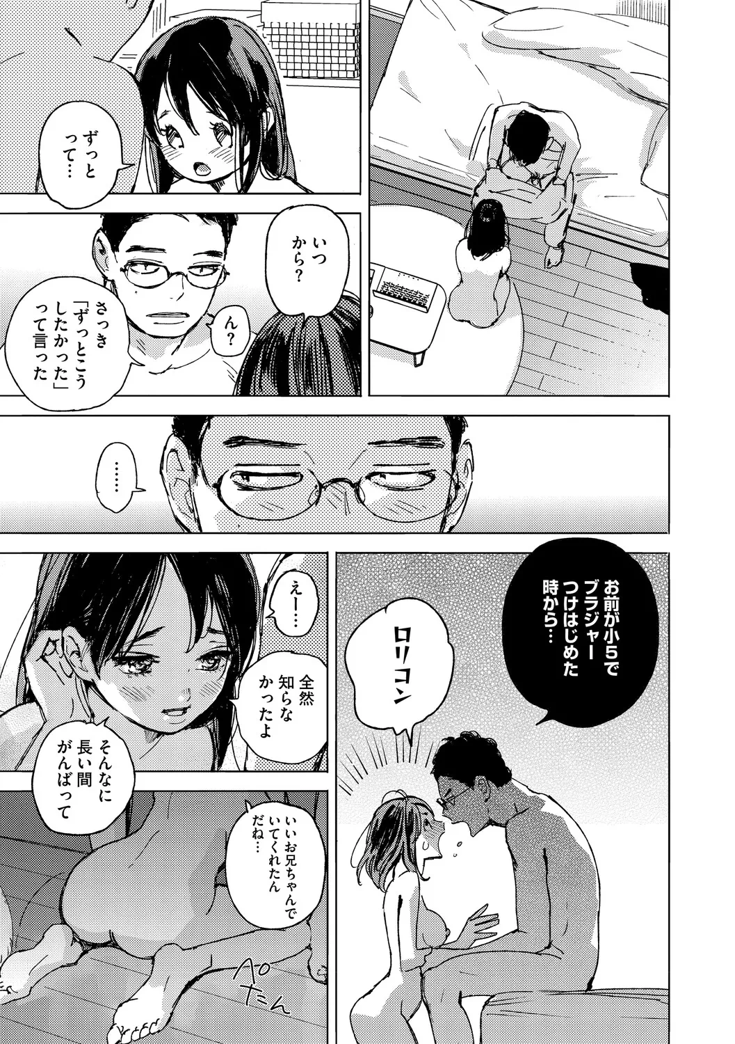 หน้า 36