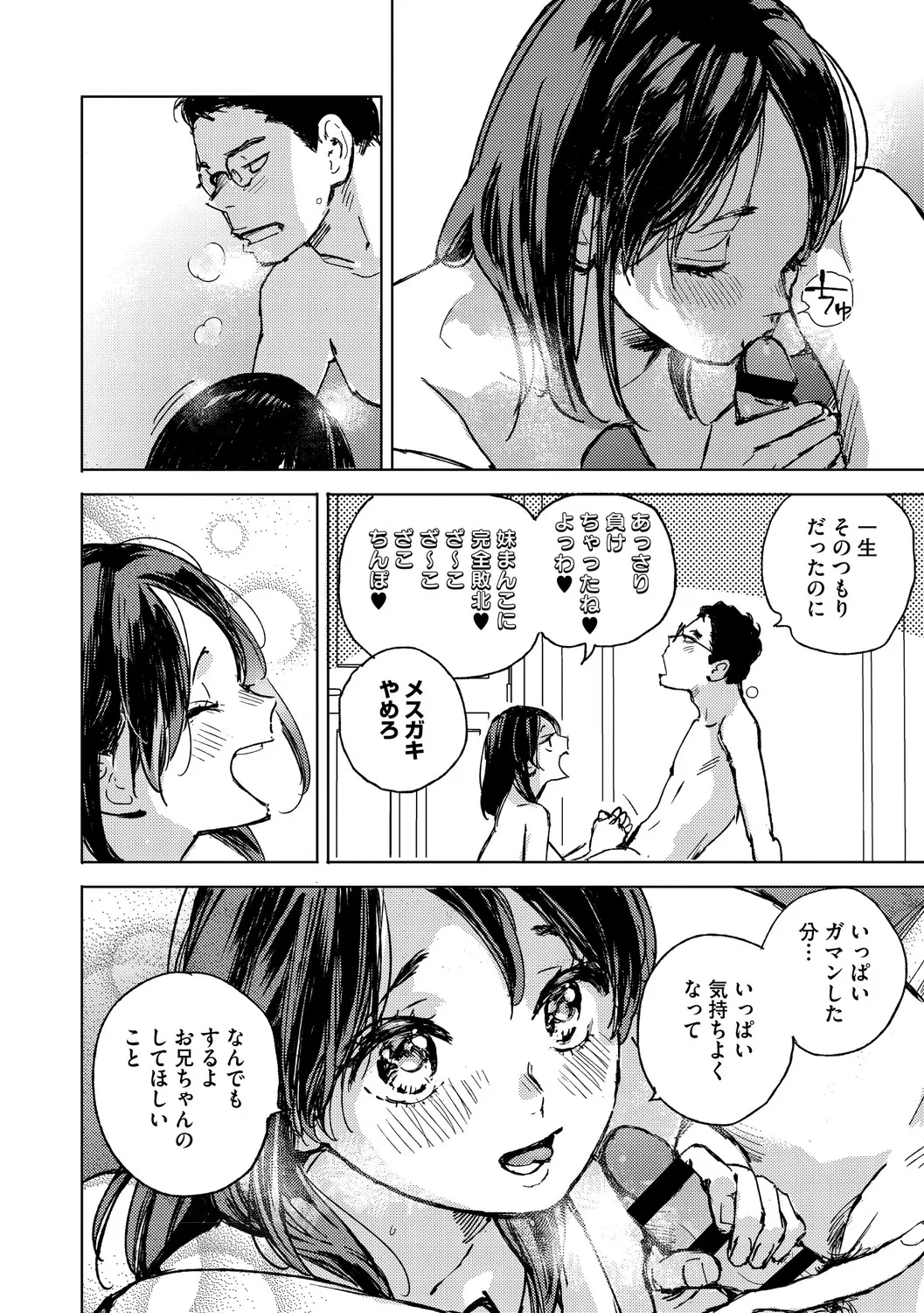 หน้า 37