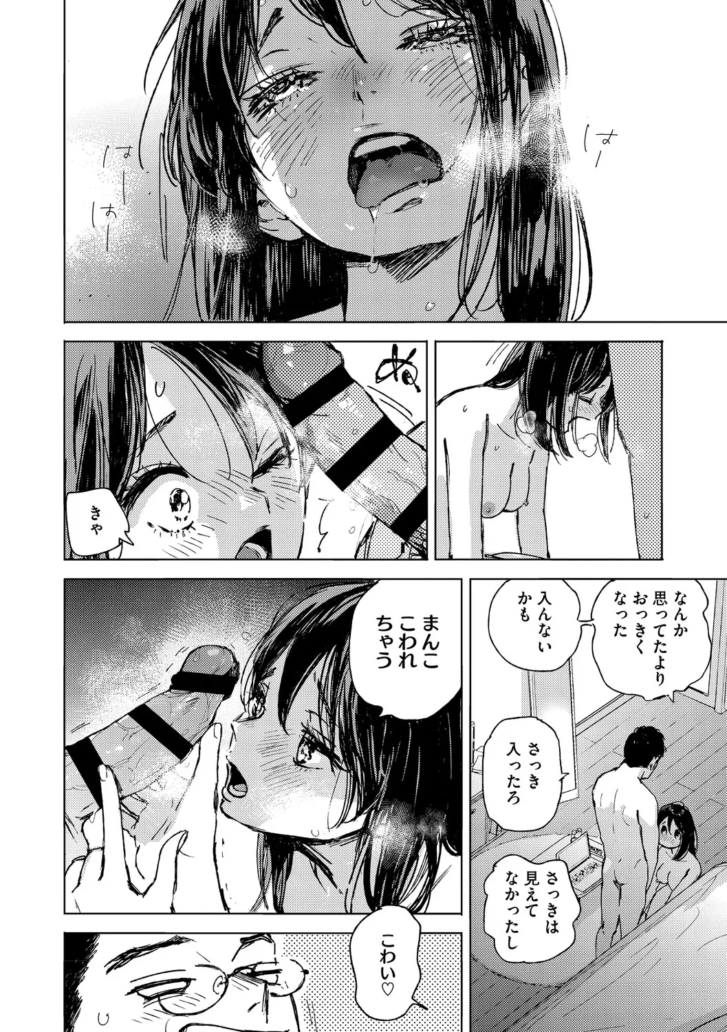 หน้า 41