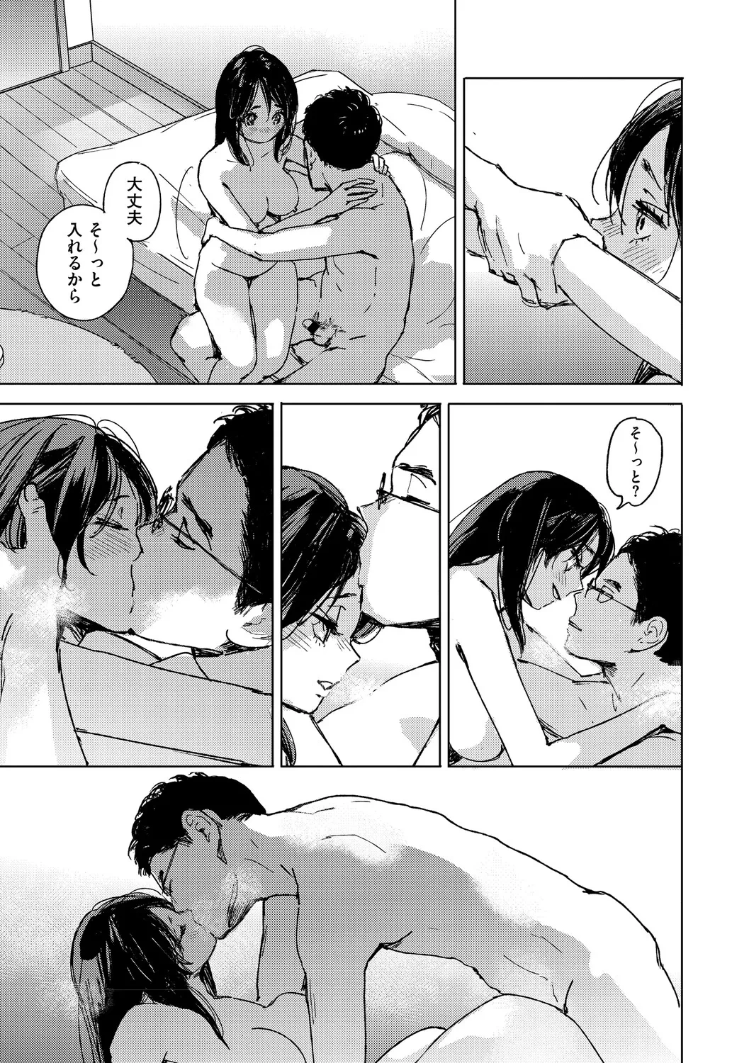 หน้า 42