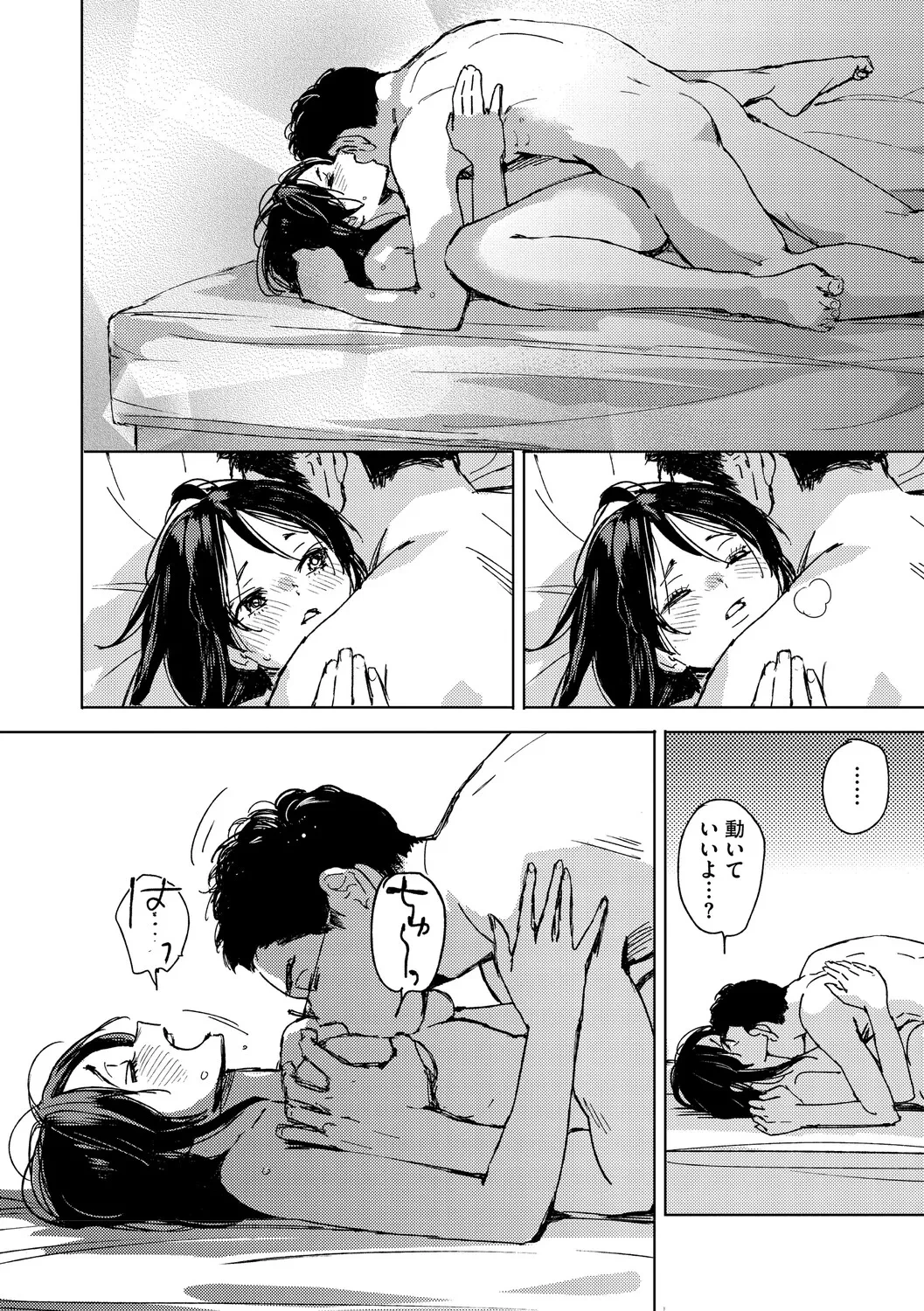 หน้า 45