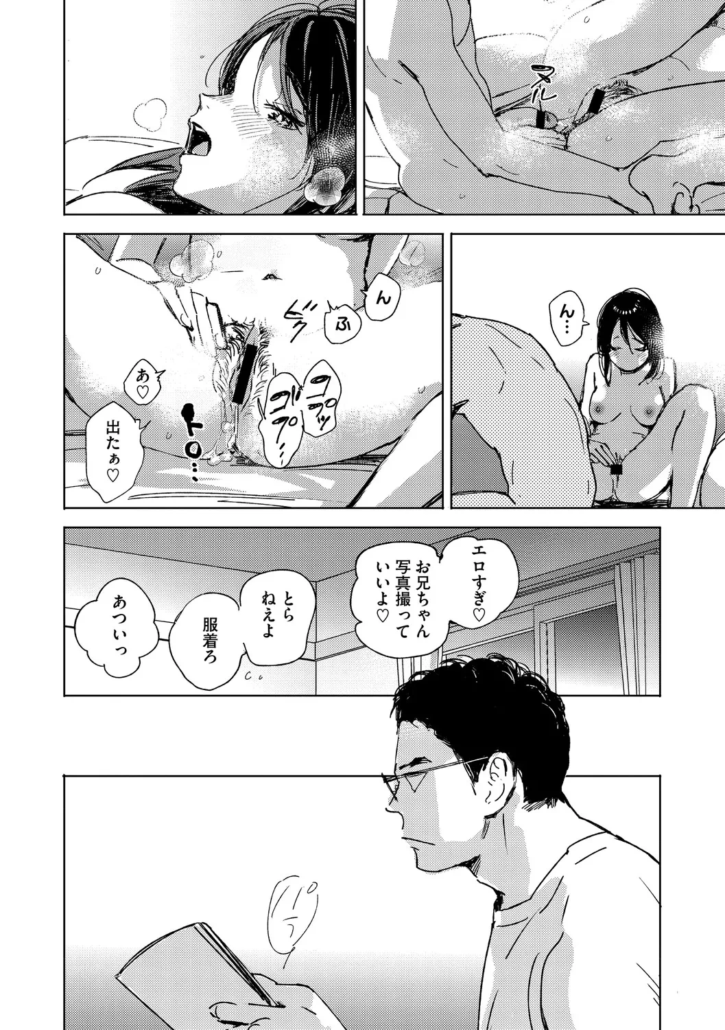 หน้า 57