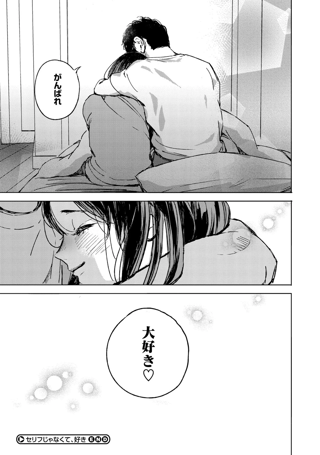 หน้า 59