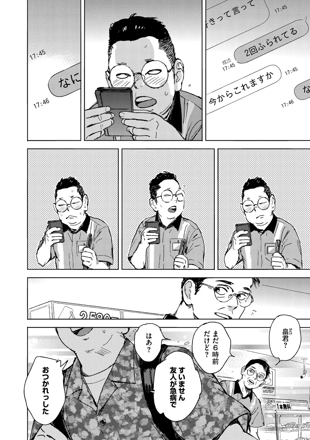 หน้า 63