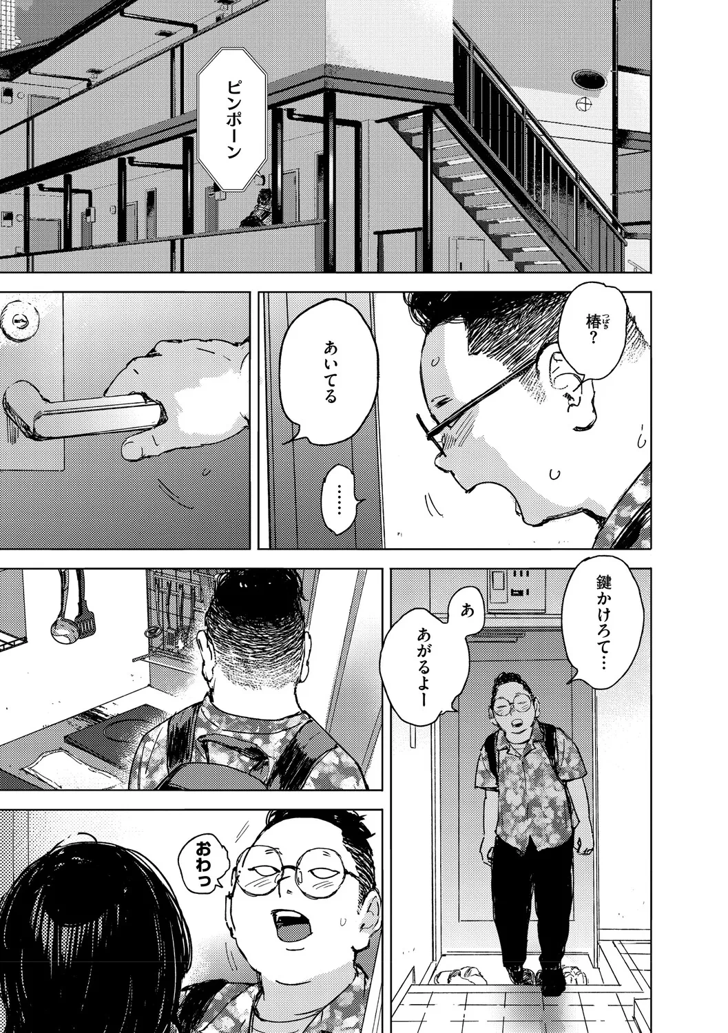 หน้า 64