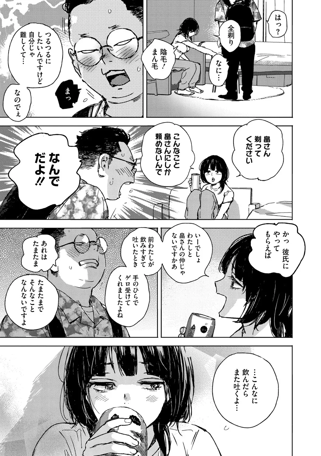 หน้า 66
