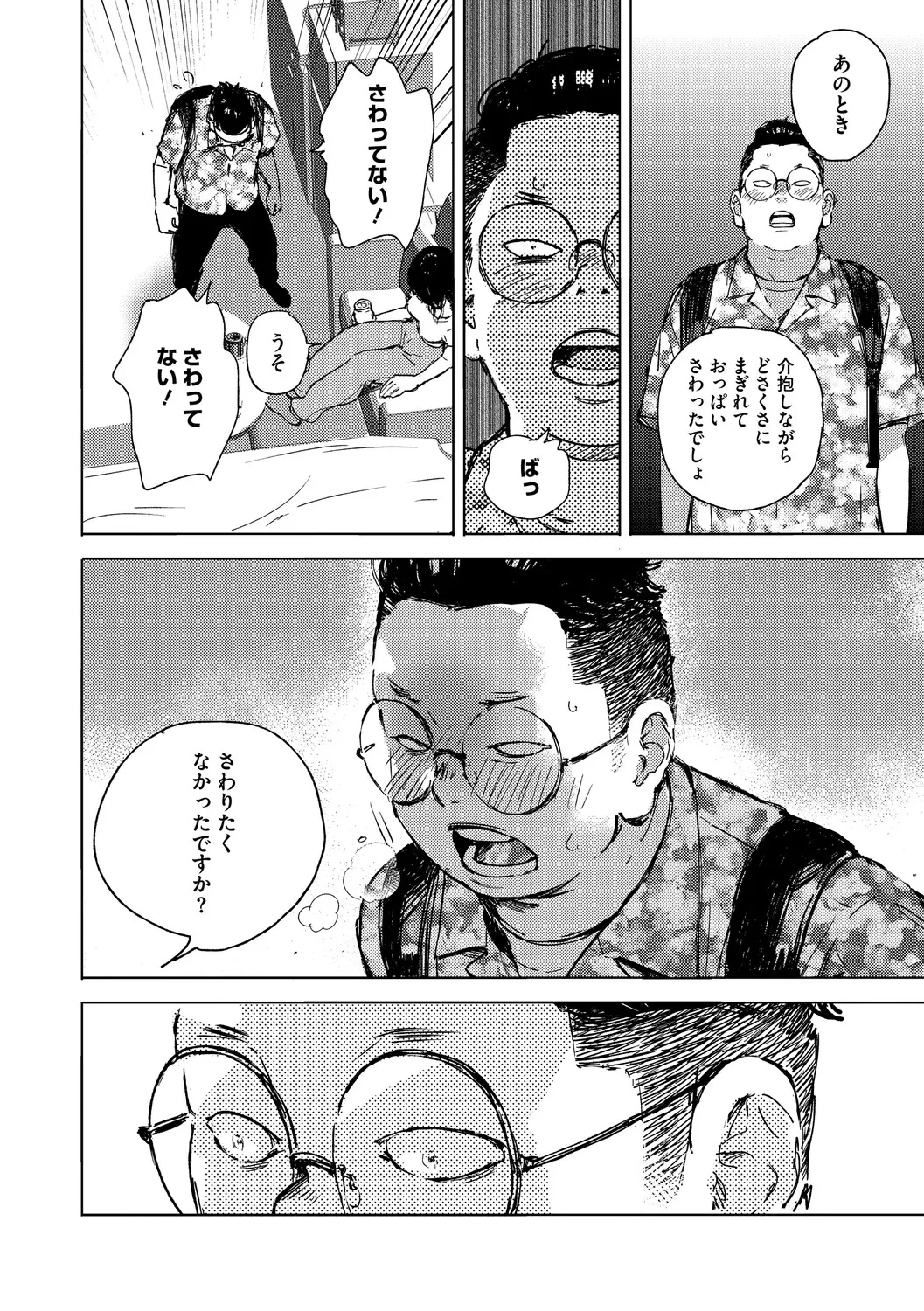 หน้า 67