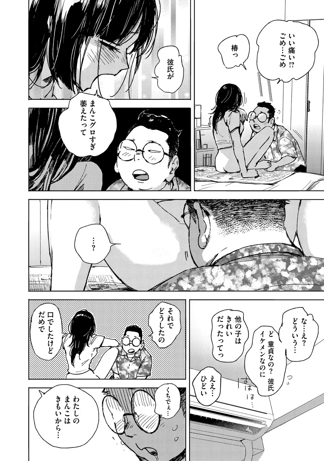 หน้า 73