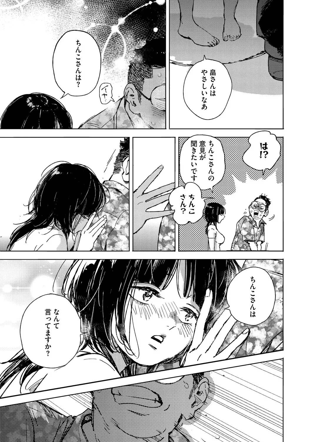 หน้า 76