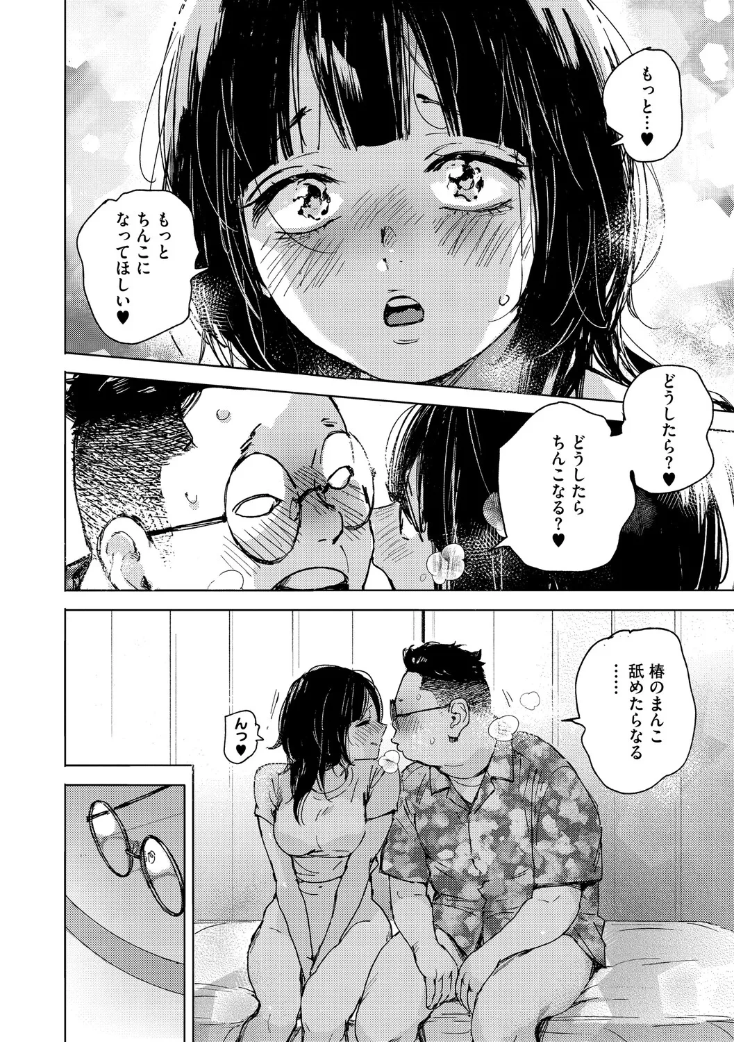 หน้า 85