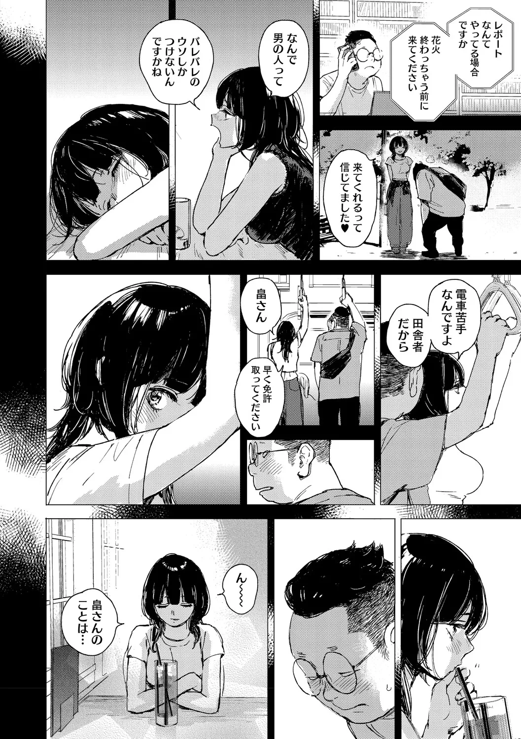 หน้า 99