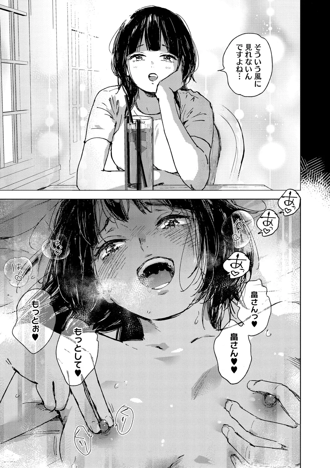 หน้า 100