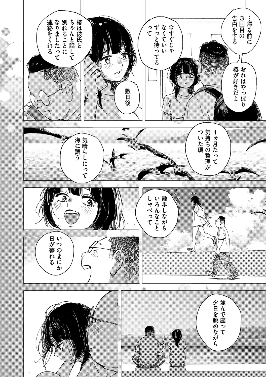 หน้า 107