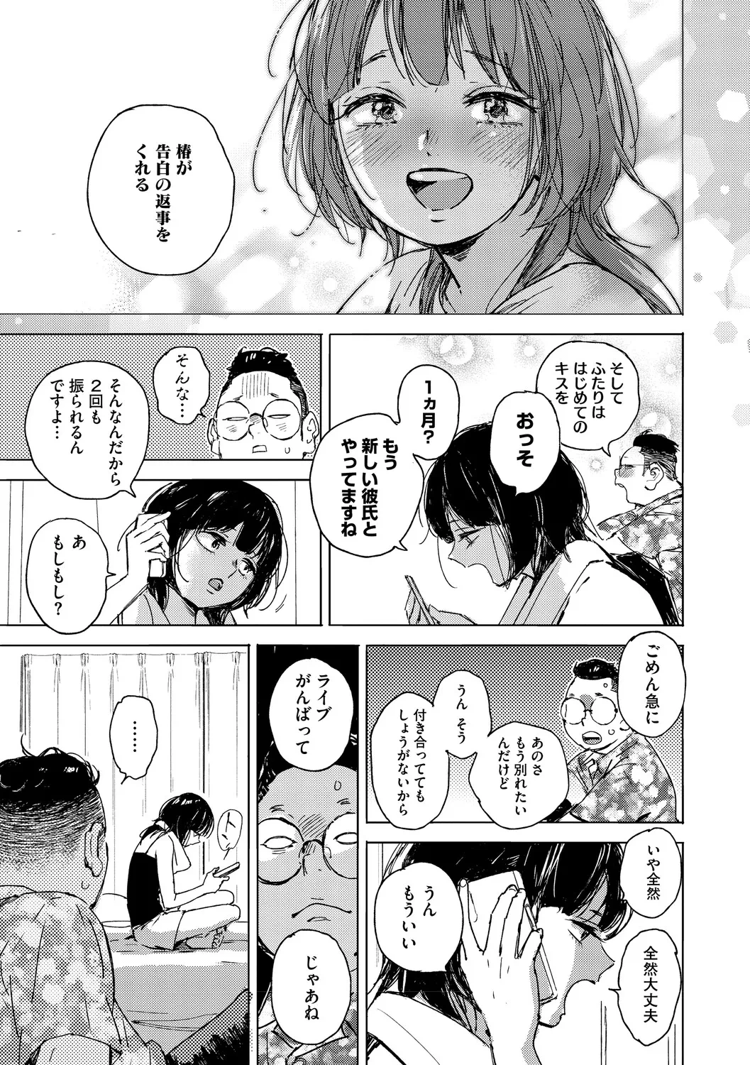 หน้า 108