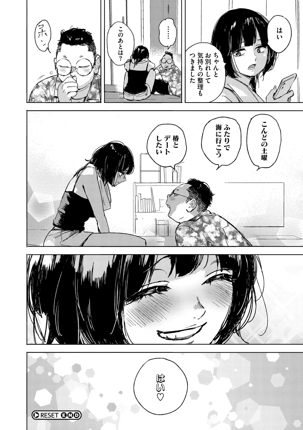 หน้า 109