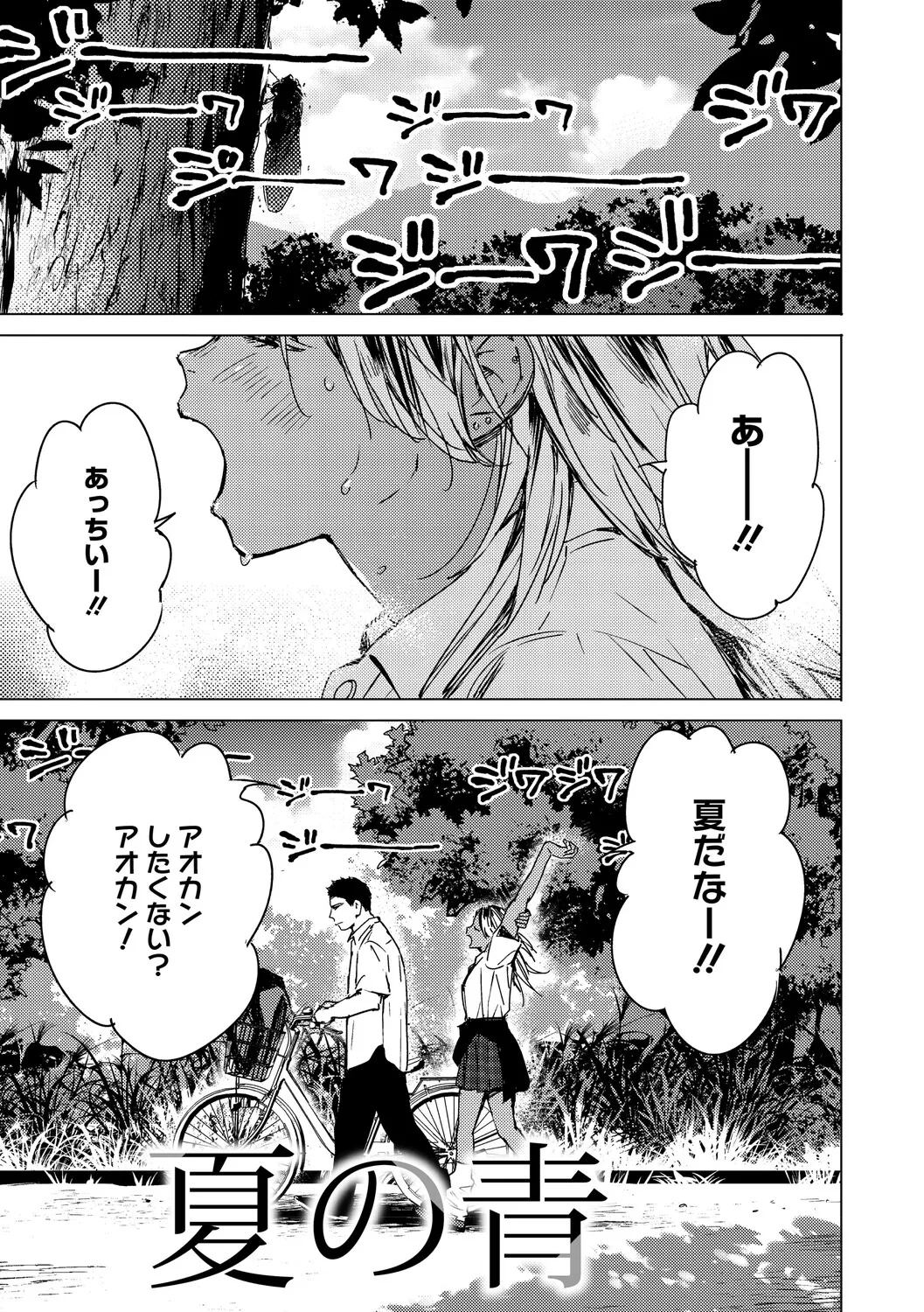 หน้า 112