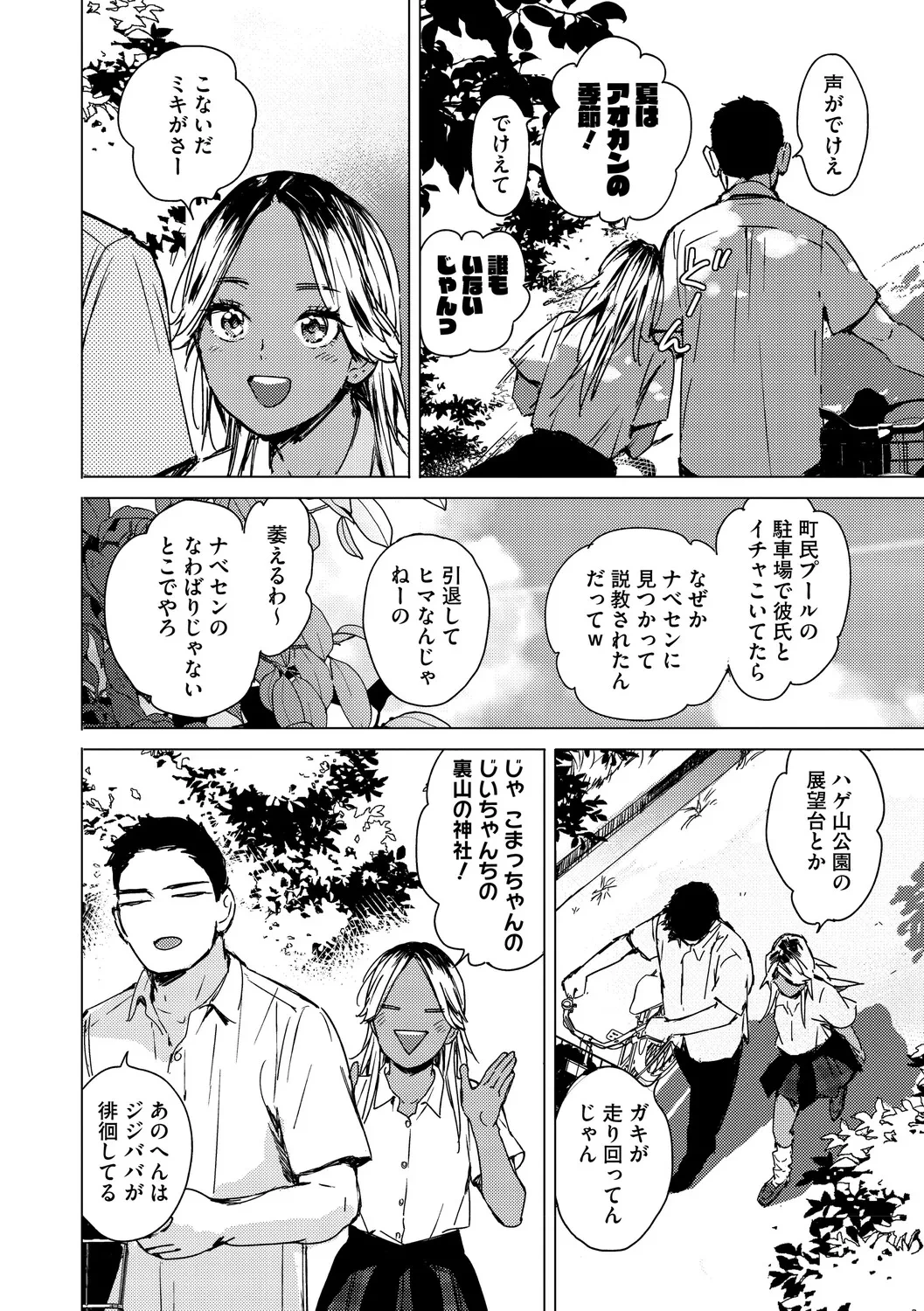 หน้า 113