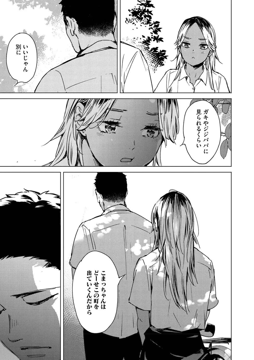 หน้า 114
