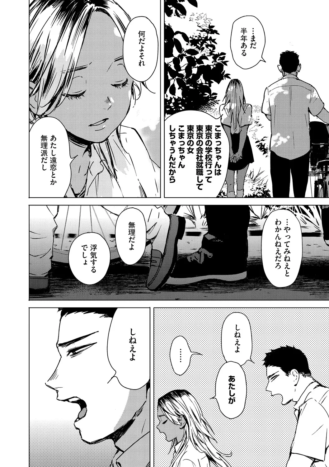 หน้า 115