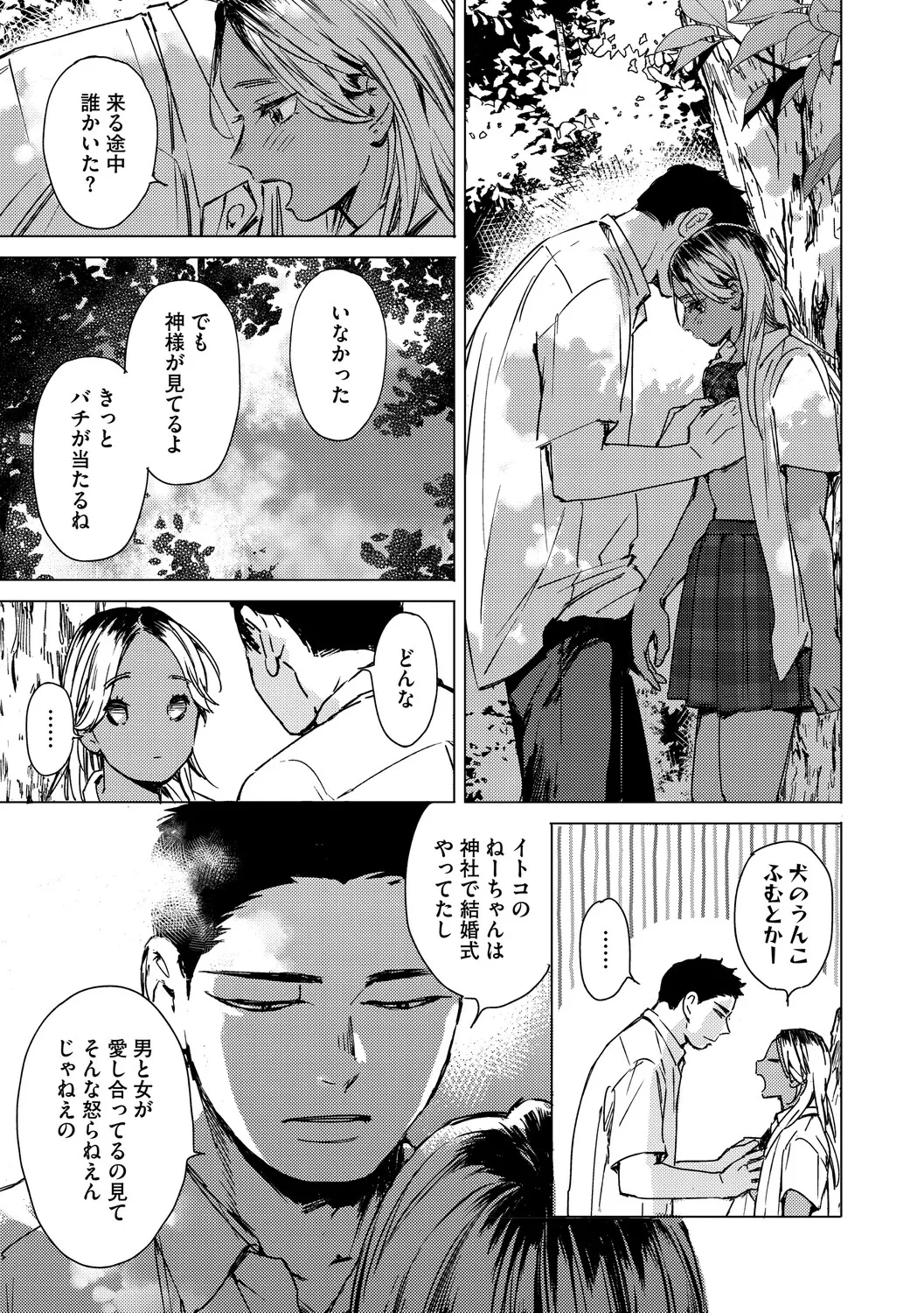 หน้า 120