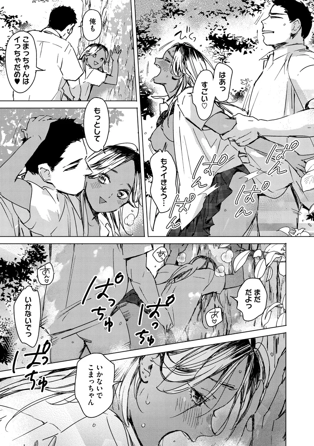 หน้า 130