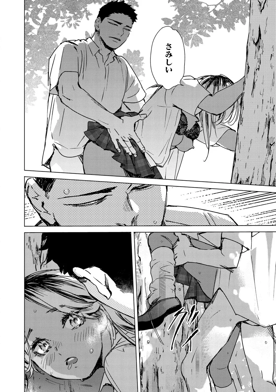 หน้า 131