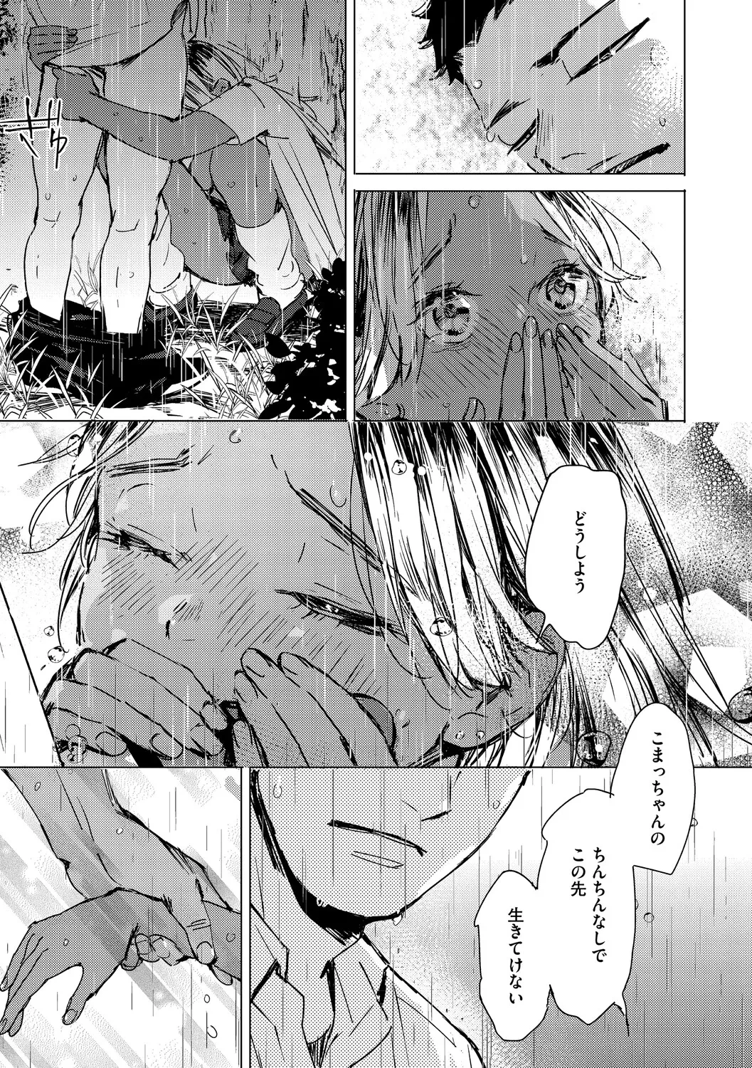 หน้า 136